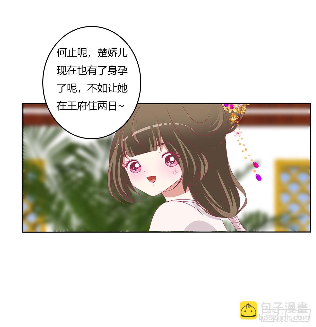 恩爱夫妻(1/2)-第521话