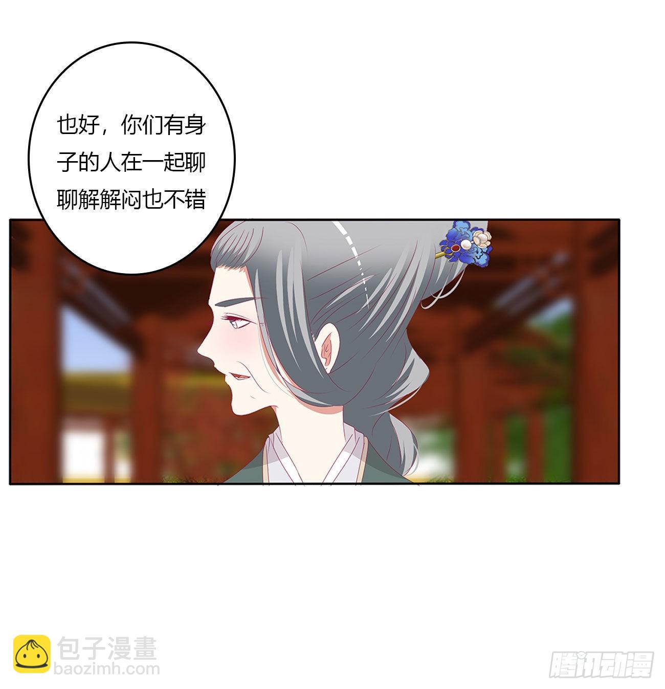 恩爱夫妻(1/2)-第521话