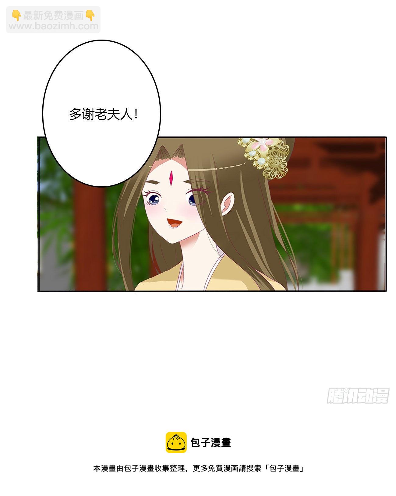 恩爱夫妻(1/2)-第521话