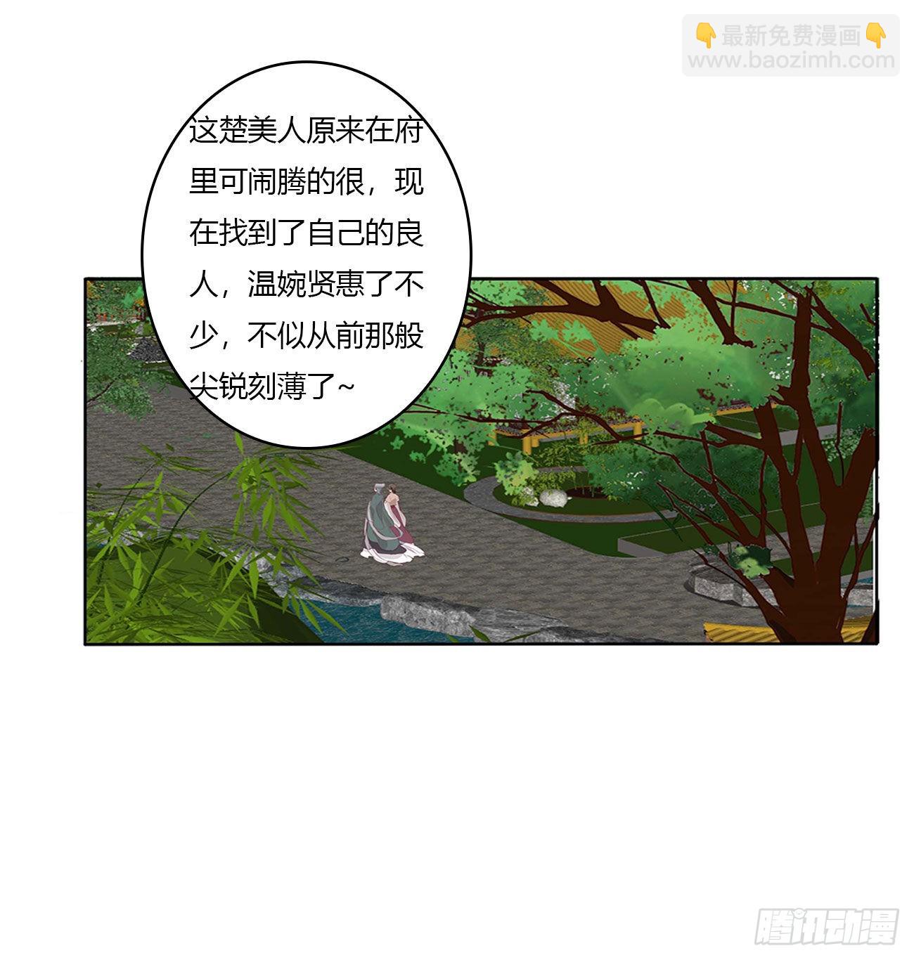 恩爱夫妻(1/2)-第521话
