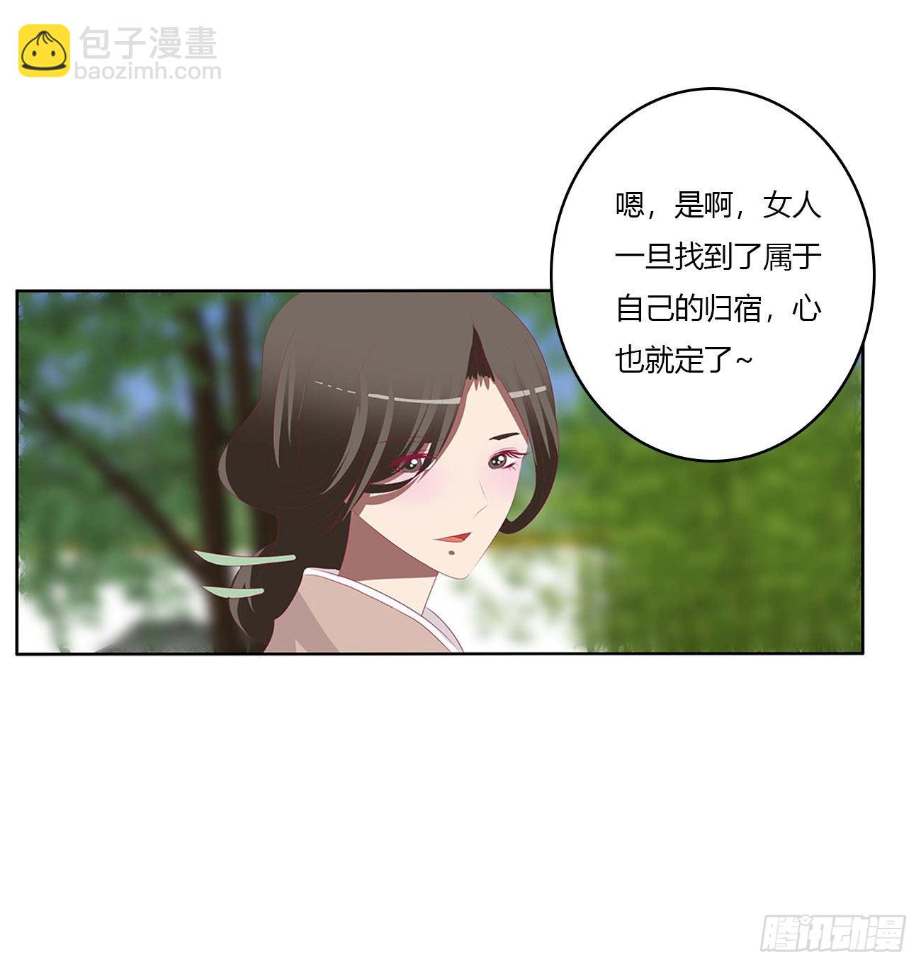 恩爱夫妻(1/2)-第521话