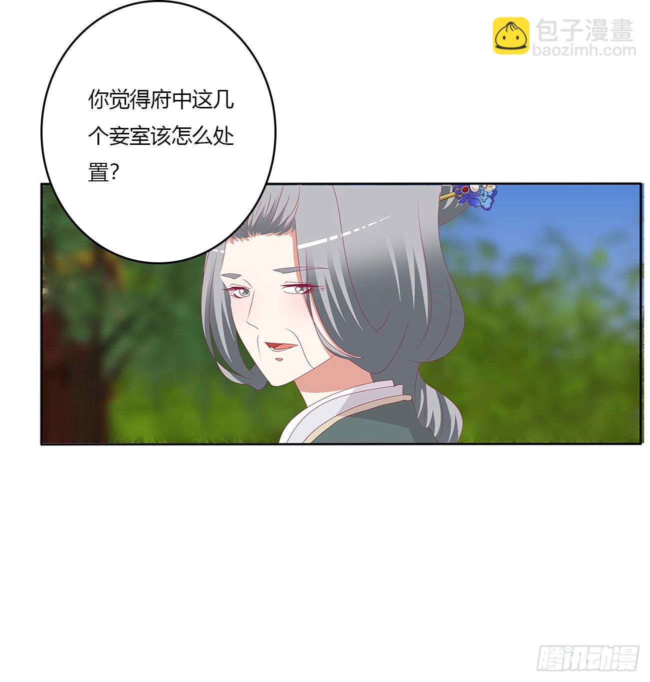 恩爱夫妻(1/2)-第521话