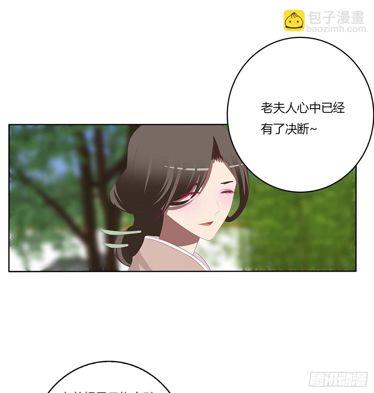 恩爱夫妻(1/2)-第521话
