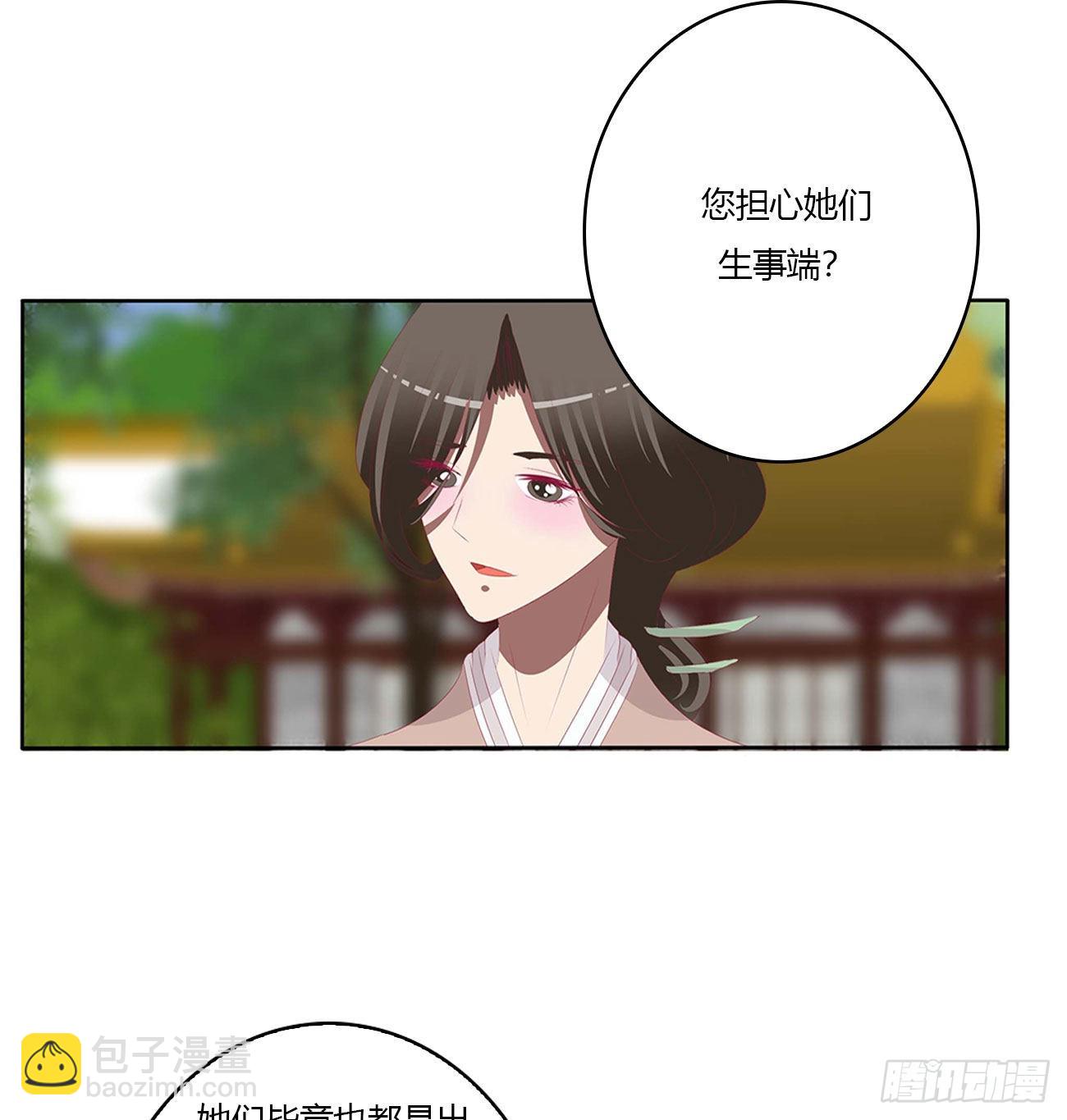 恩爱夫妻(1/2)-第521话