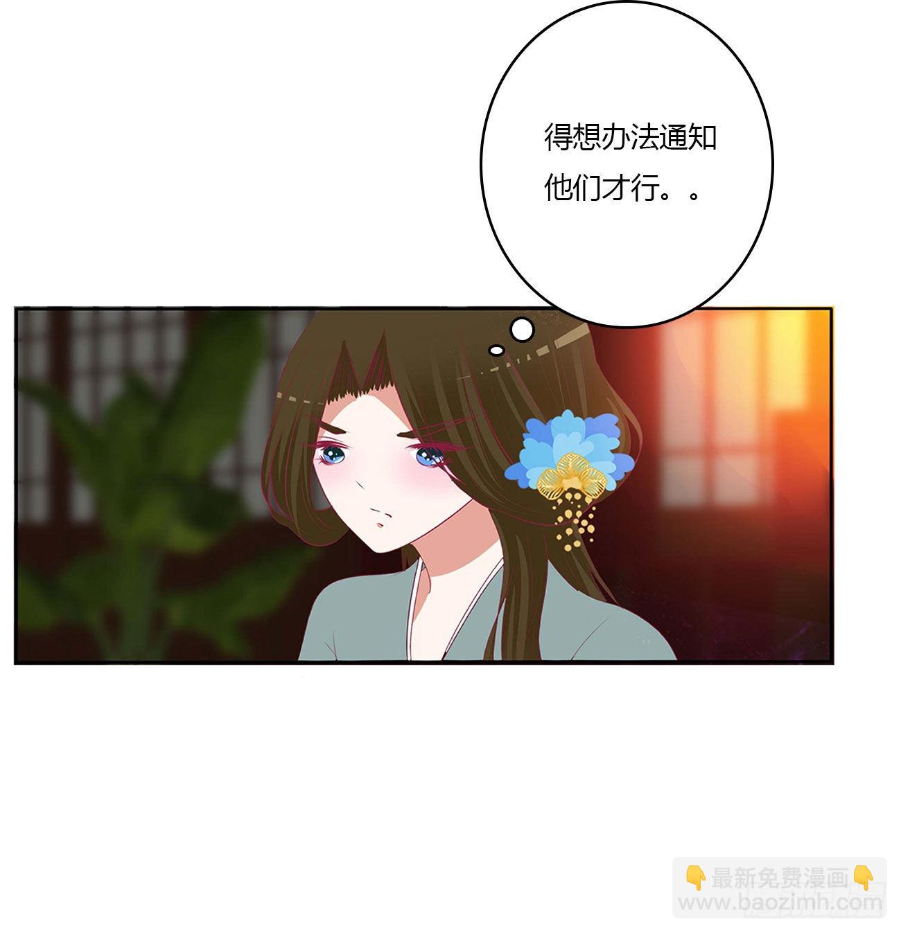 恩爱夫妻(1/2)-第521话