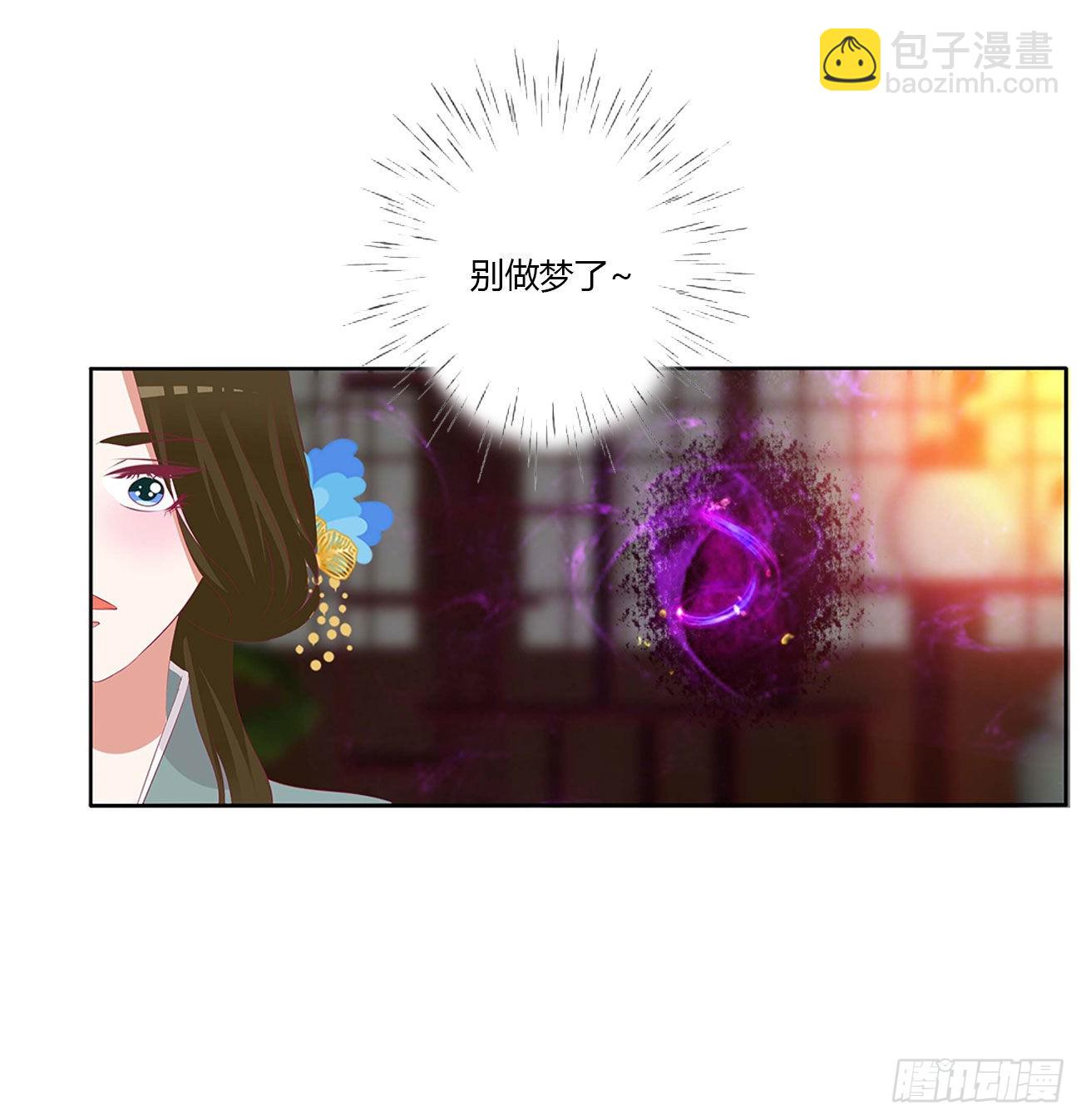 恩爱夫妻(1/2)-第521话