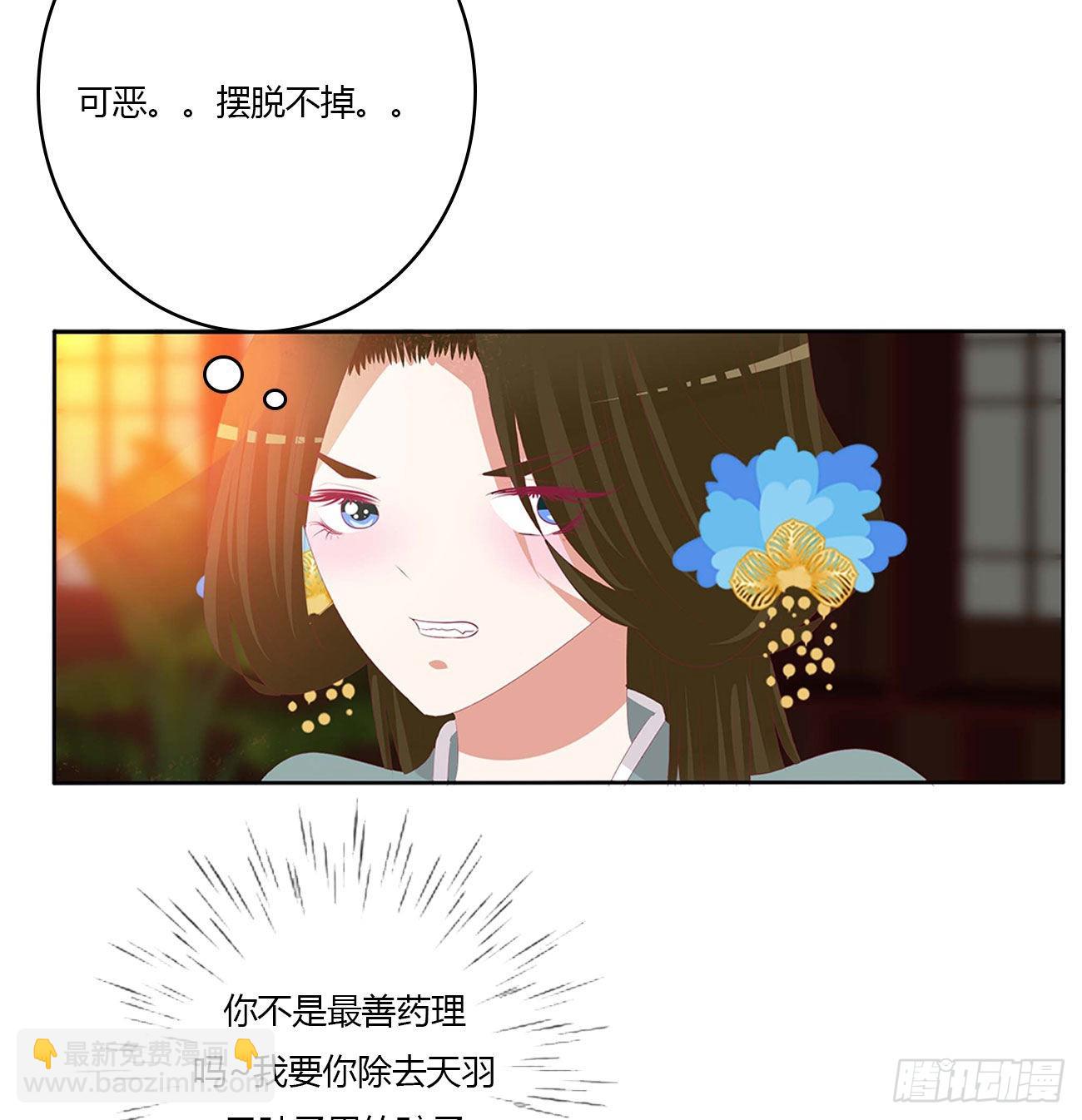 恩爱夫妻(1/2)-第521话