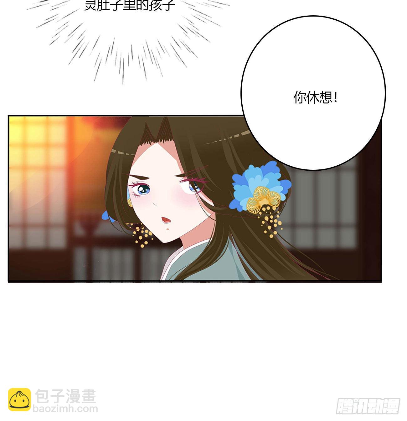恩爱夫妻(1/2)-第521话
