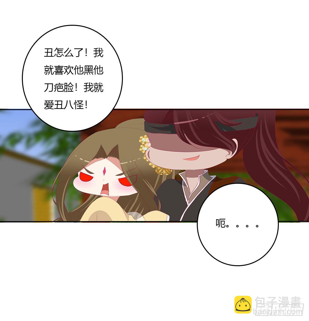 恩爱夫妻(1/2)-第521话