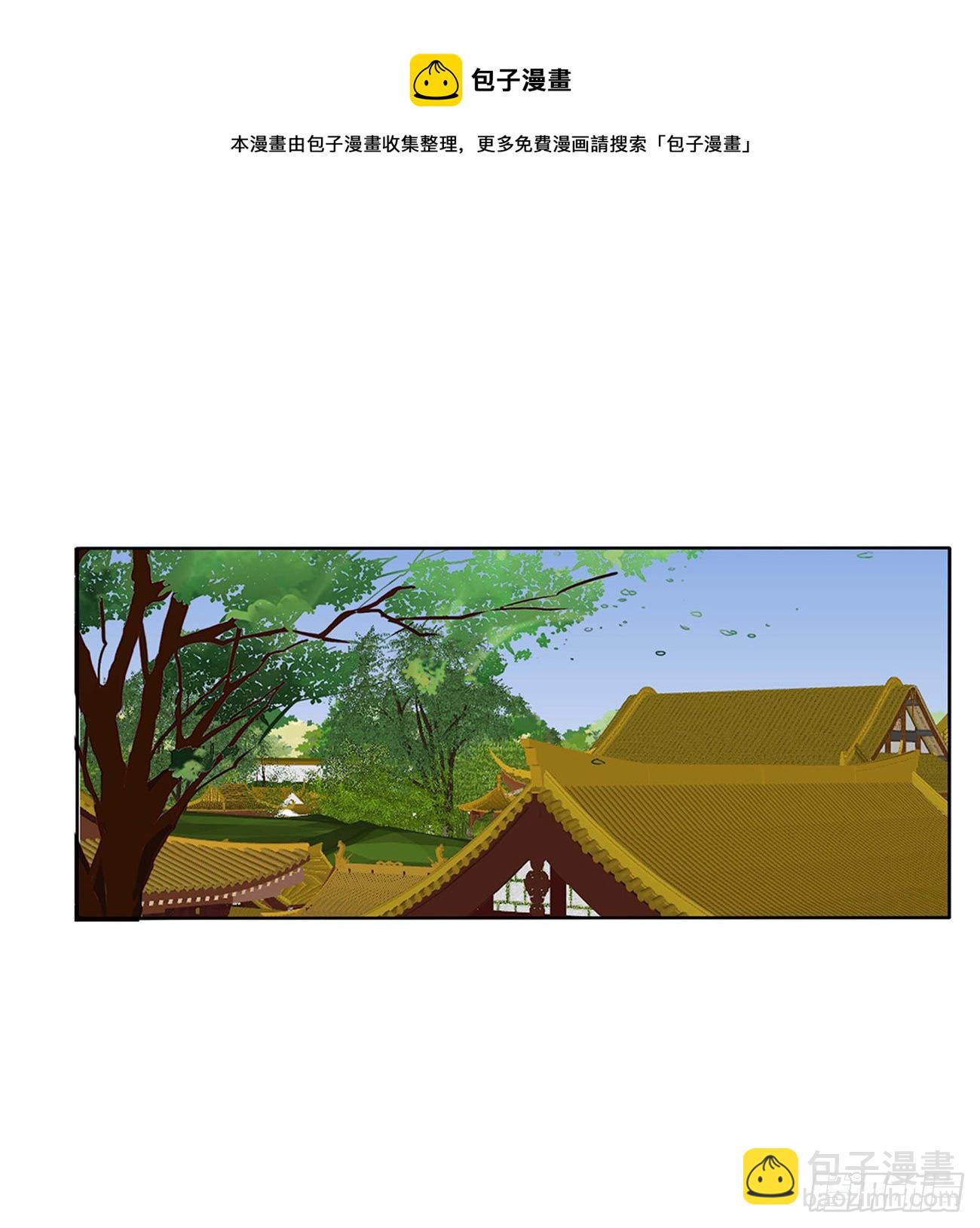恩爱夫妻(1/2)-第521话