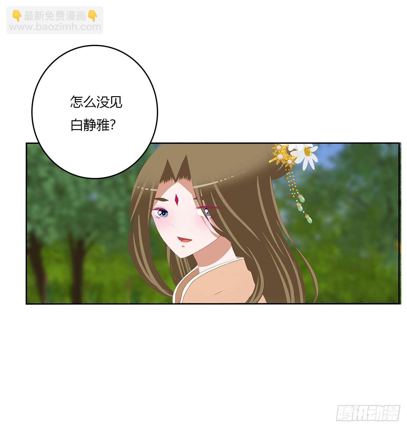 恩爱夫妻(1/2)-第521话