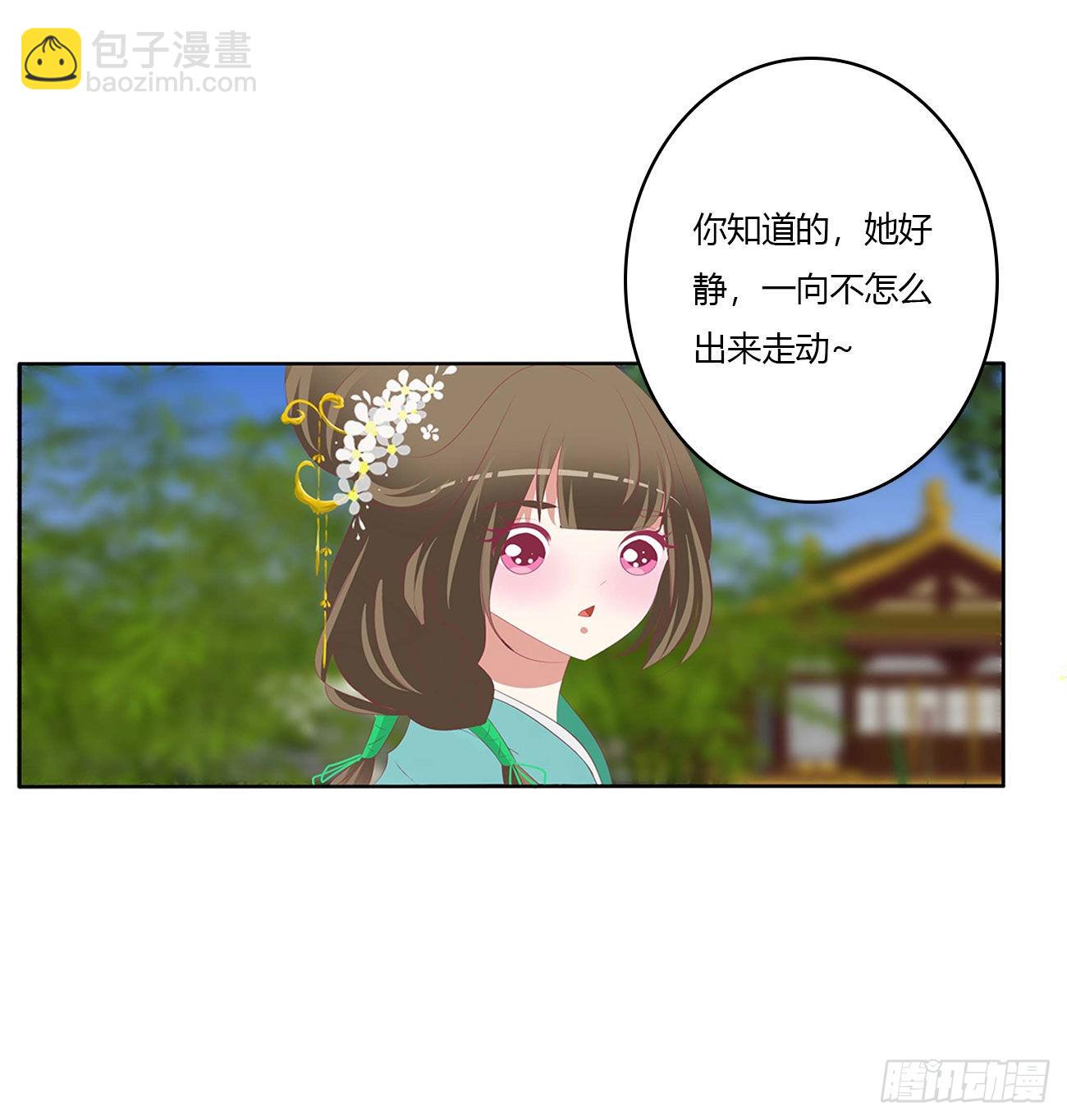 恩爱夫妻(1/2)-第521话