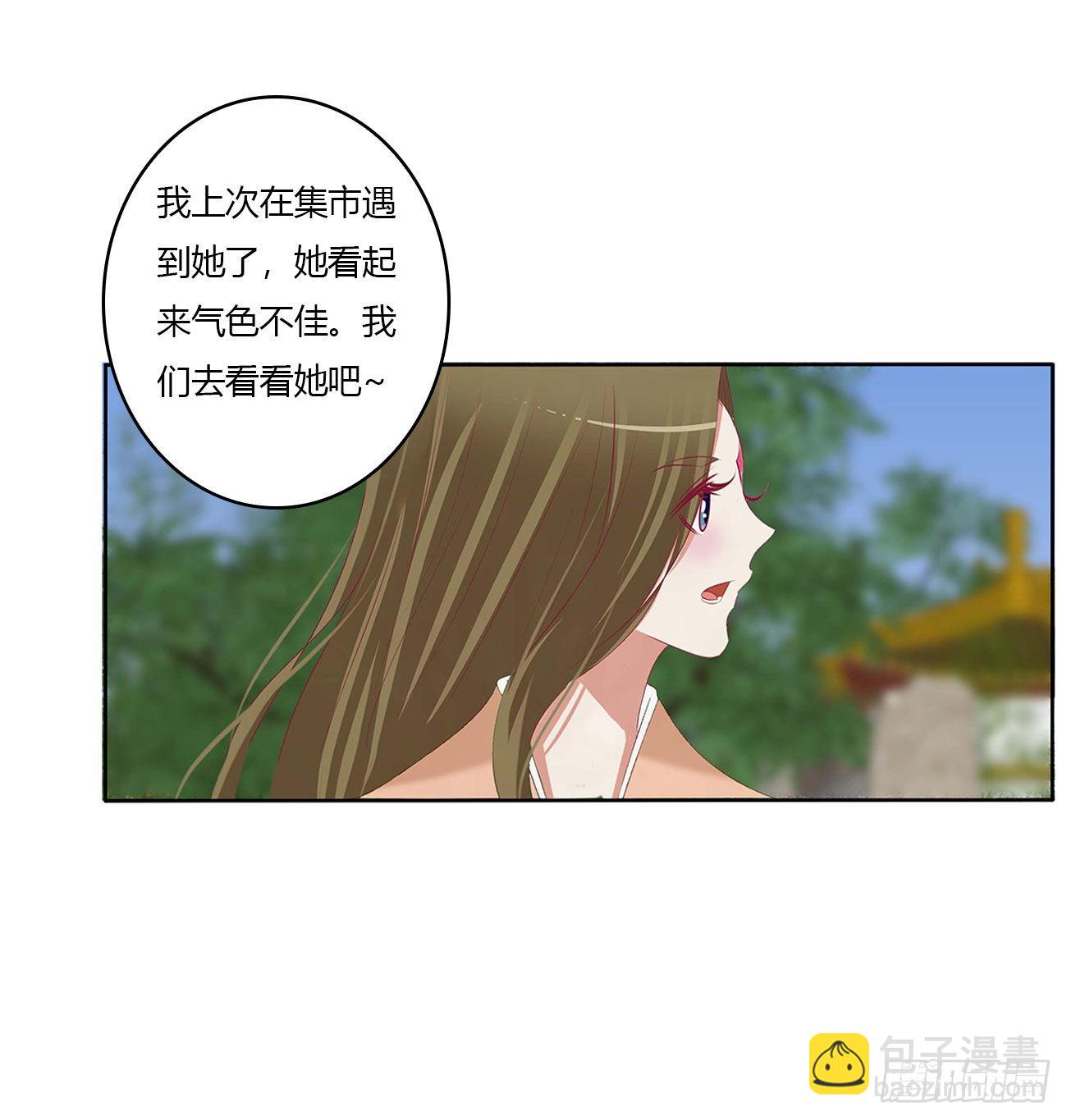 恩爱夫妻(1/2)-第521话