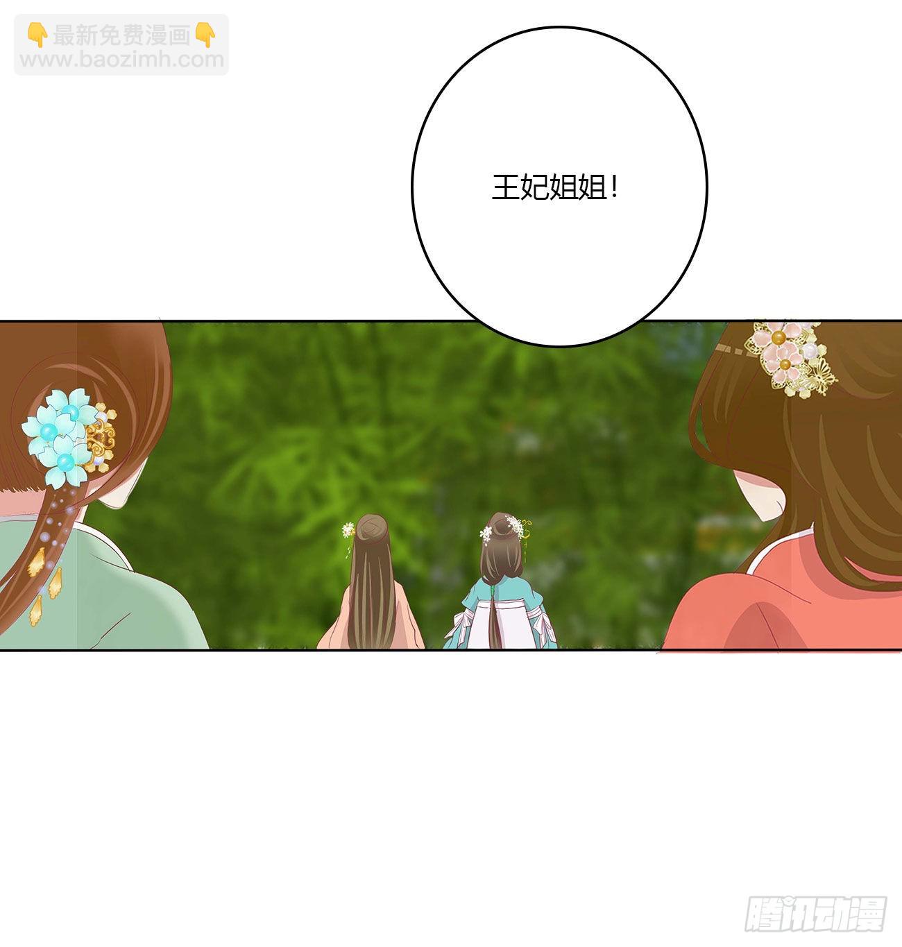 恩爱夫妻(1/2)-第521话