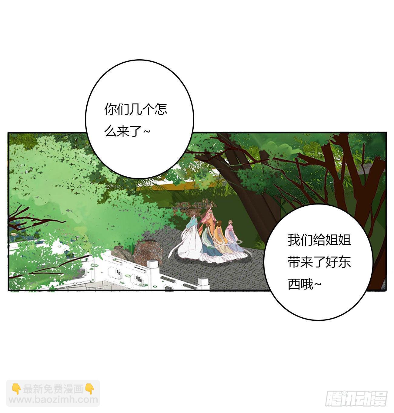 恩爱夫妻(1/2)-第521话