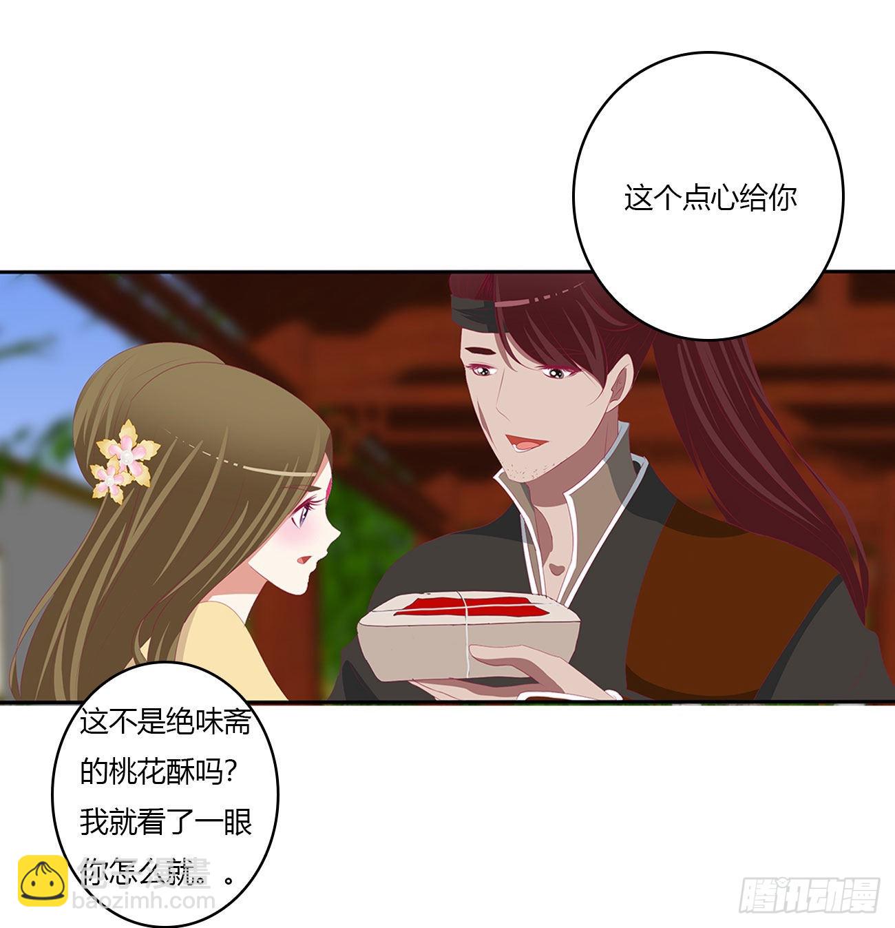 恩爱夫妻(1/2)-第521话