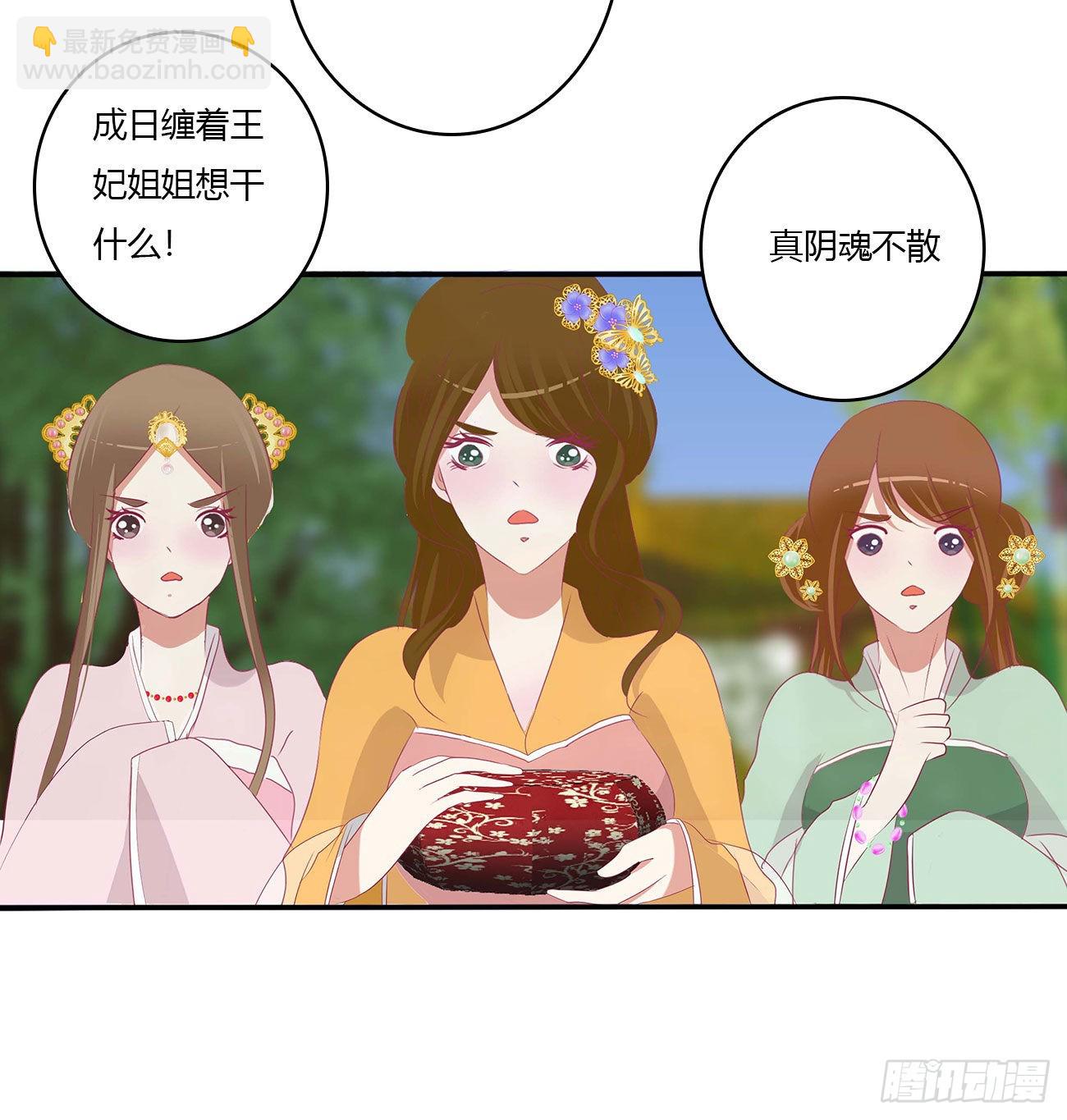 恩爱夫妻(1/2)-第521话