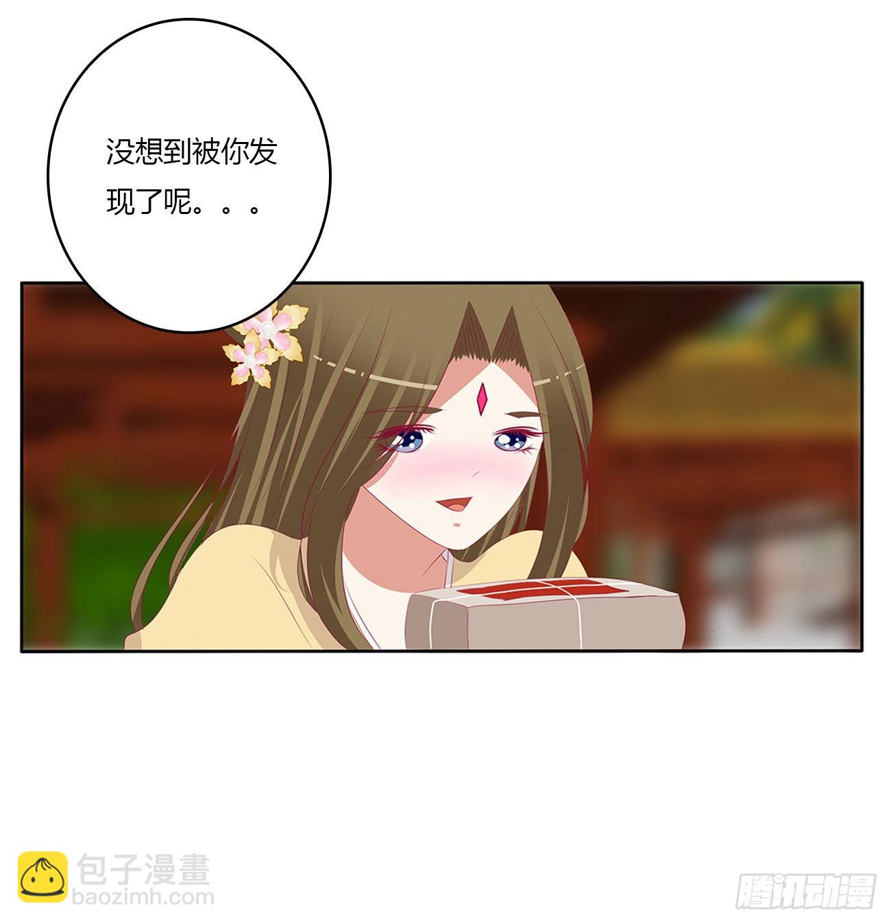 恩爱夫妻(1/2)-第521话