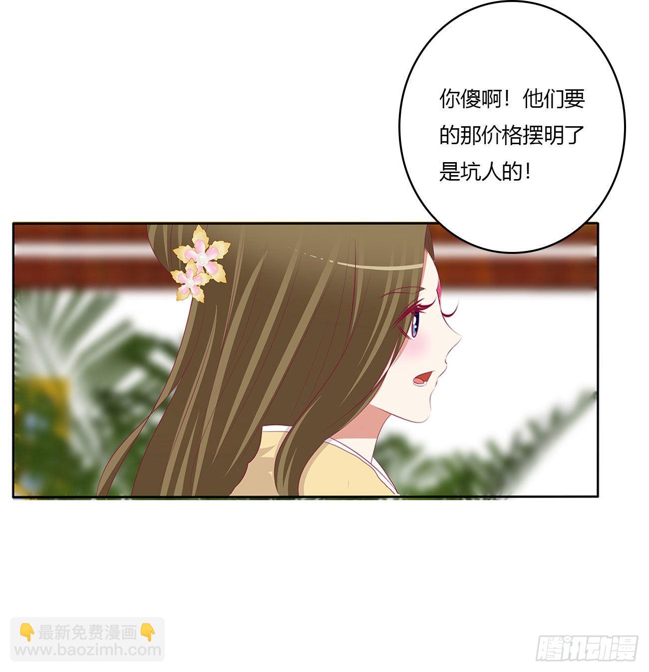 恩爱夫妻(1/2)-第521话