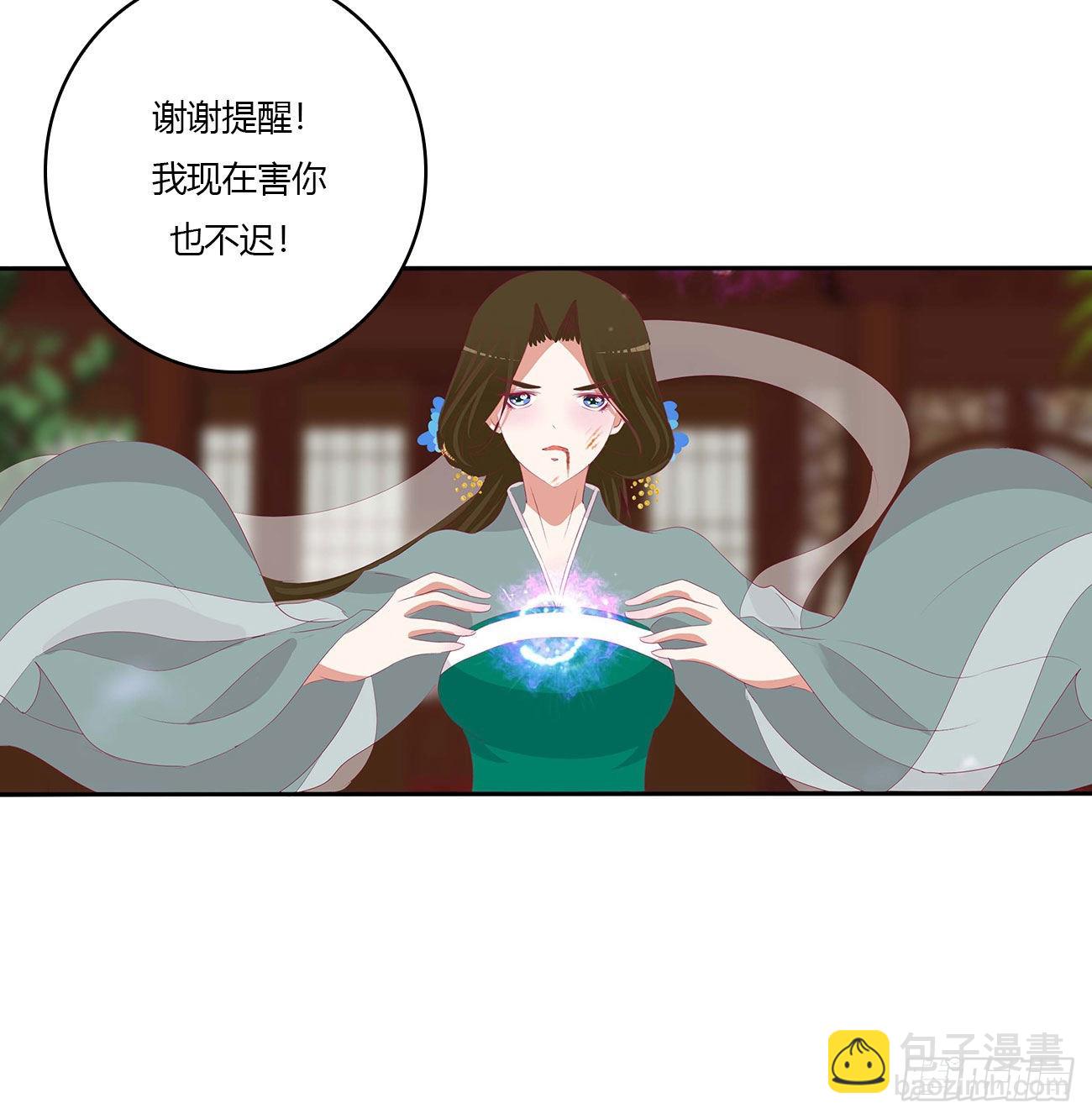 危机四起(1/2)-第523话