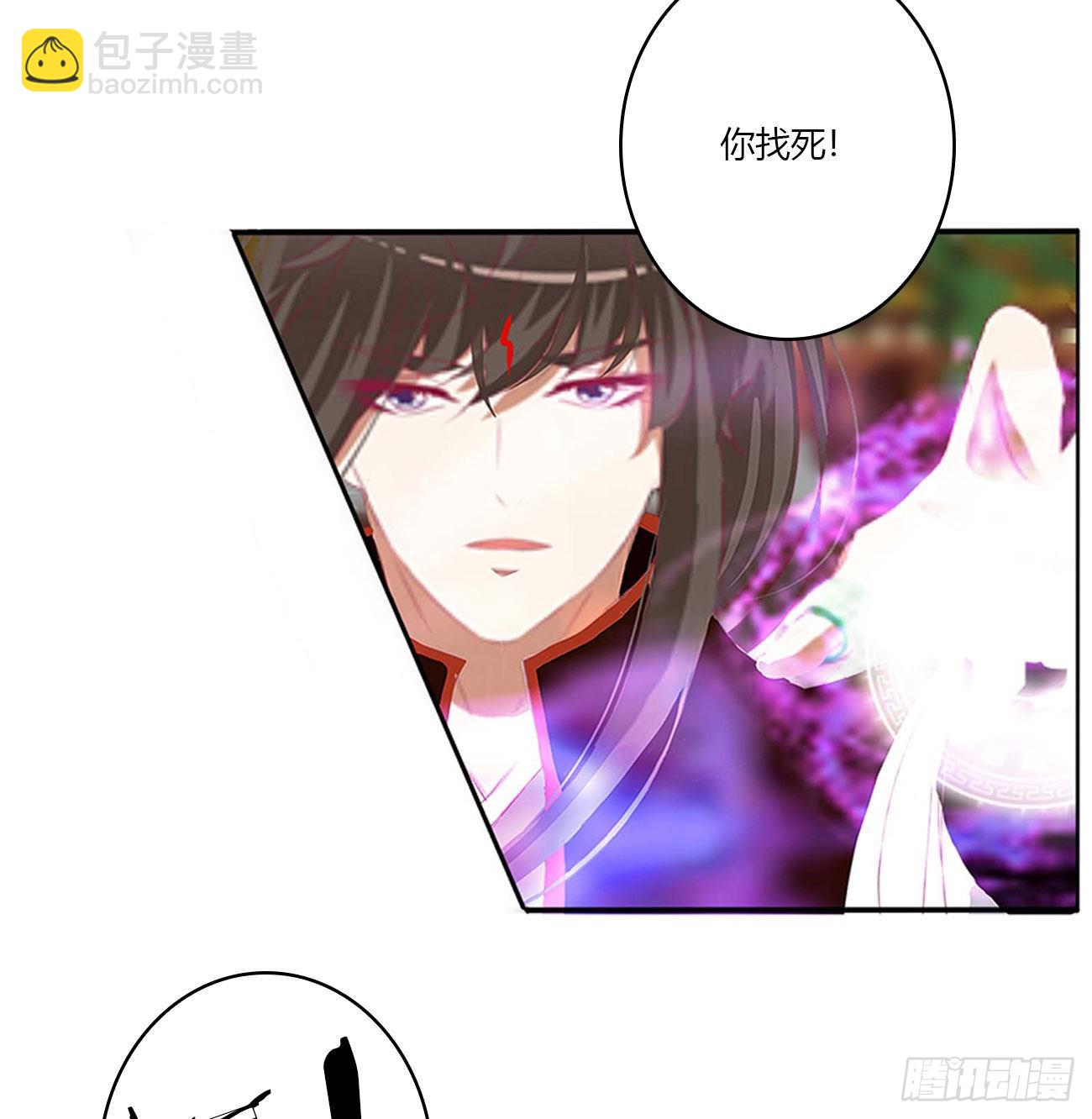 危机四起(1/2)-第523话