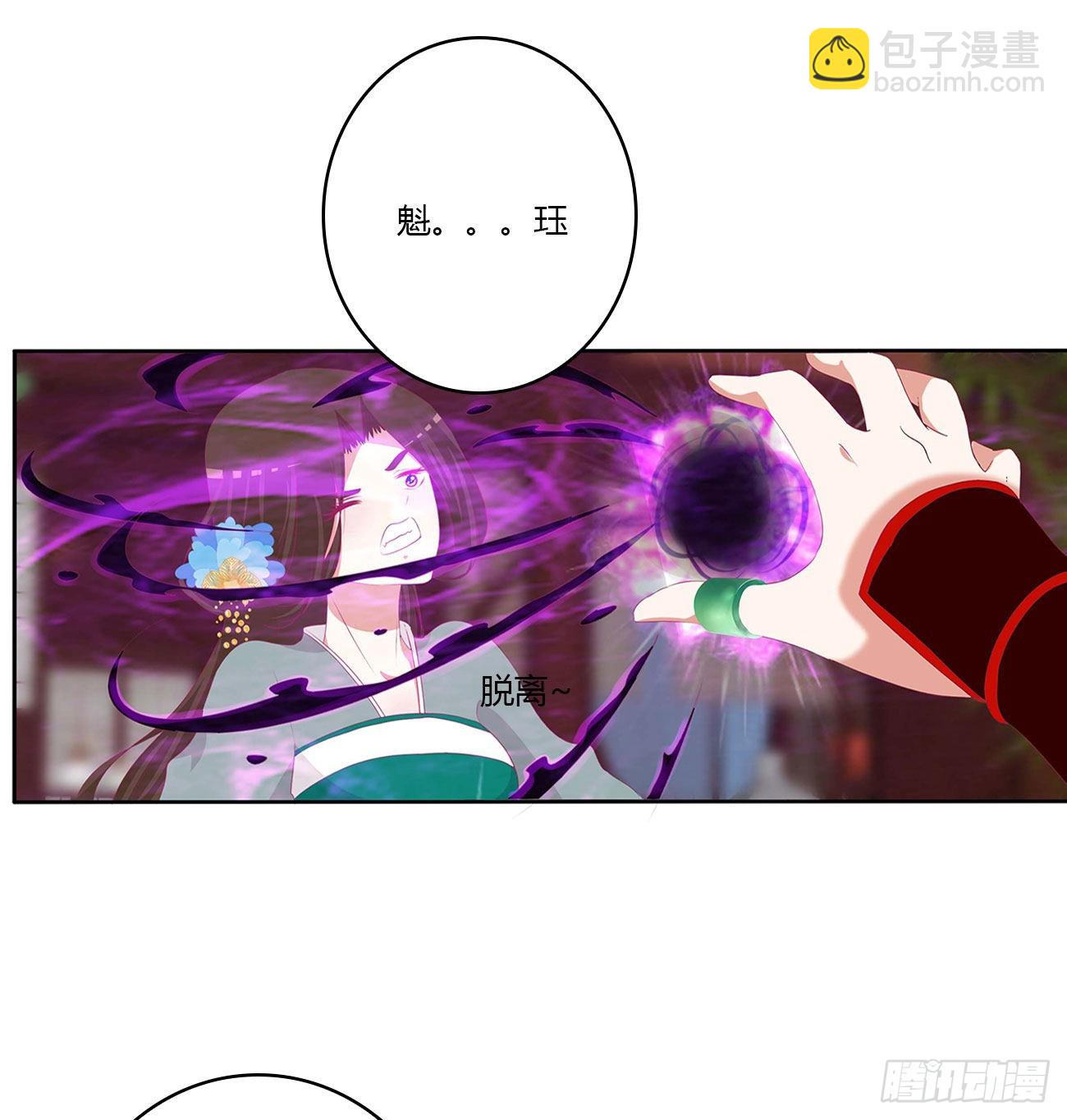 危机四起(1/2)-第523话