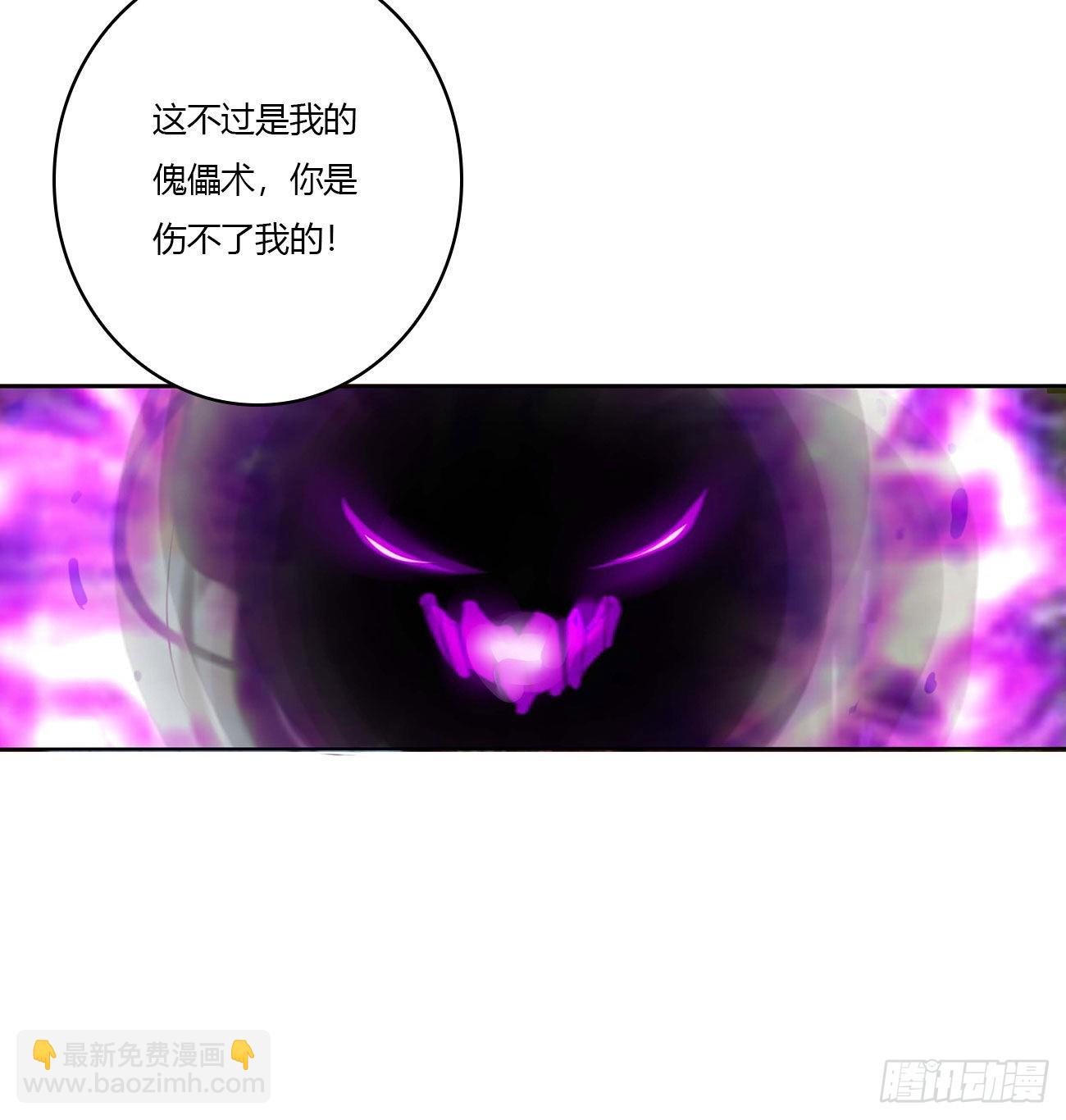 危机四起(1/2)-第523话