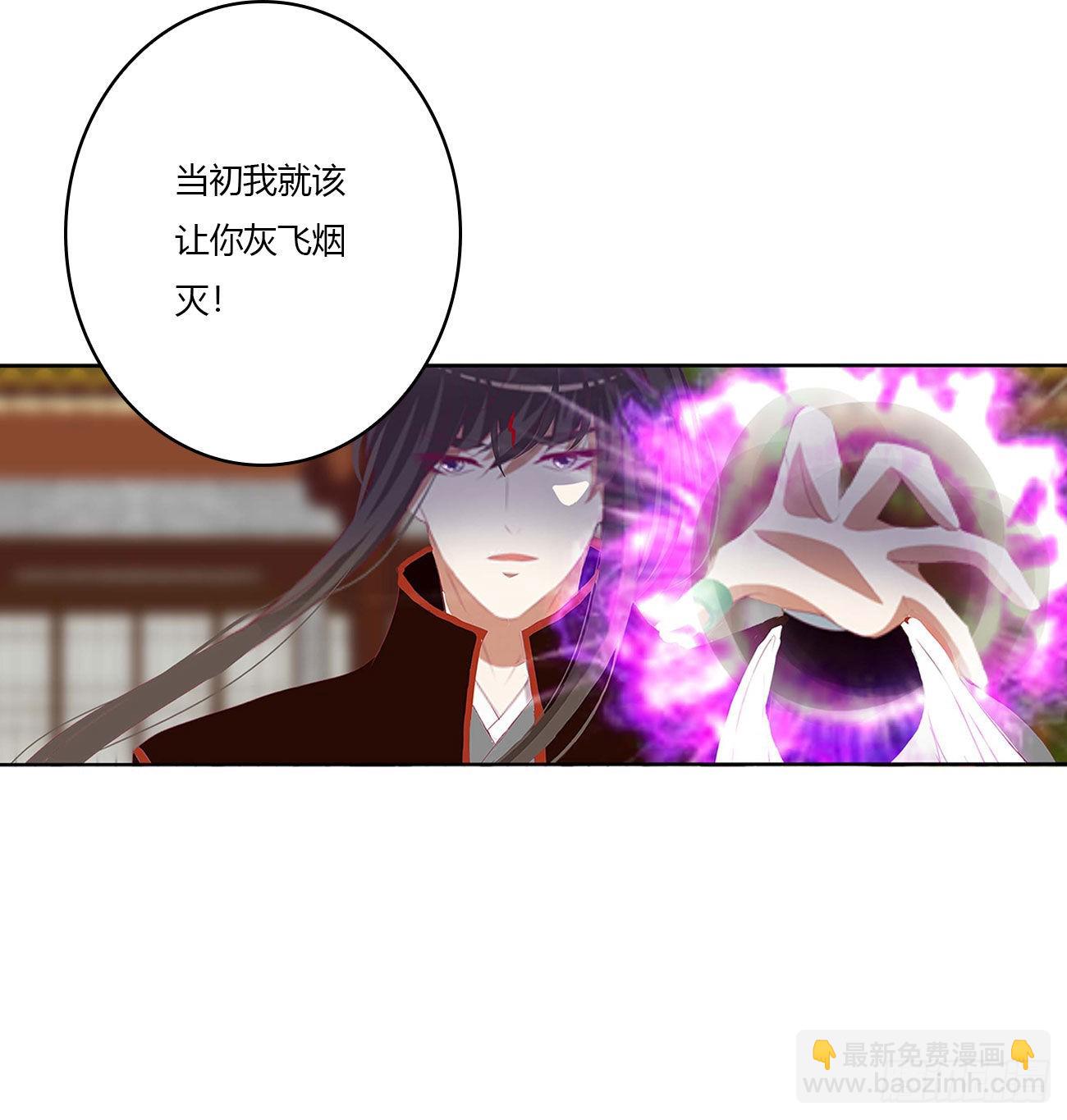 危机四起(1/2)-第523话