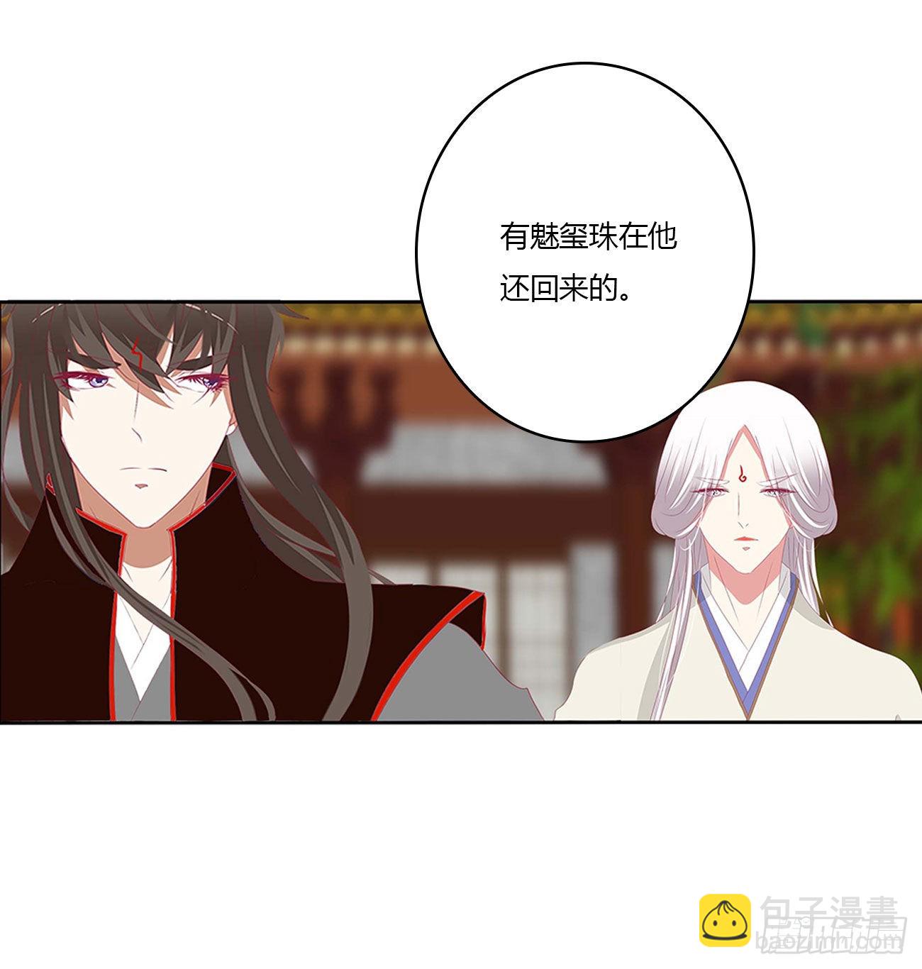 危机四起(1/2)-第523话