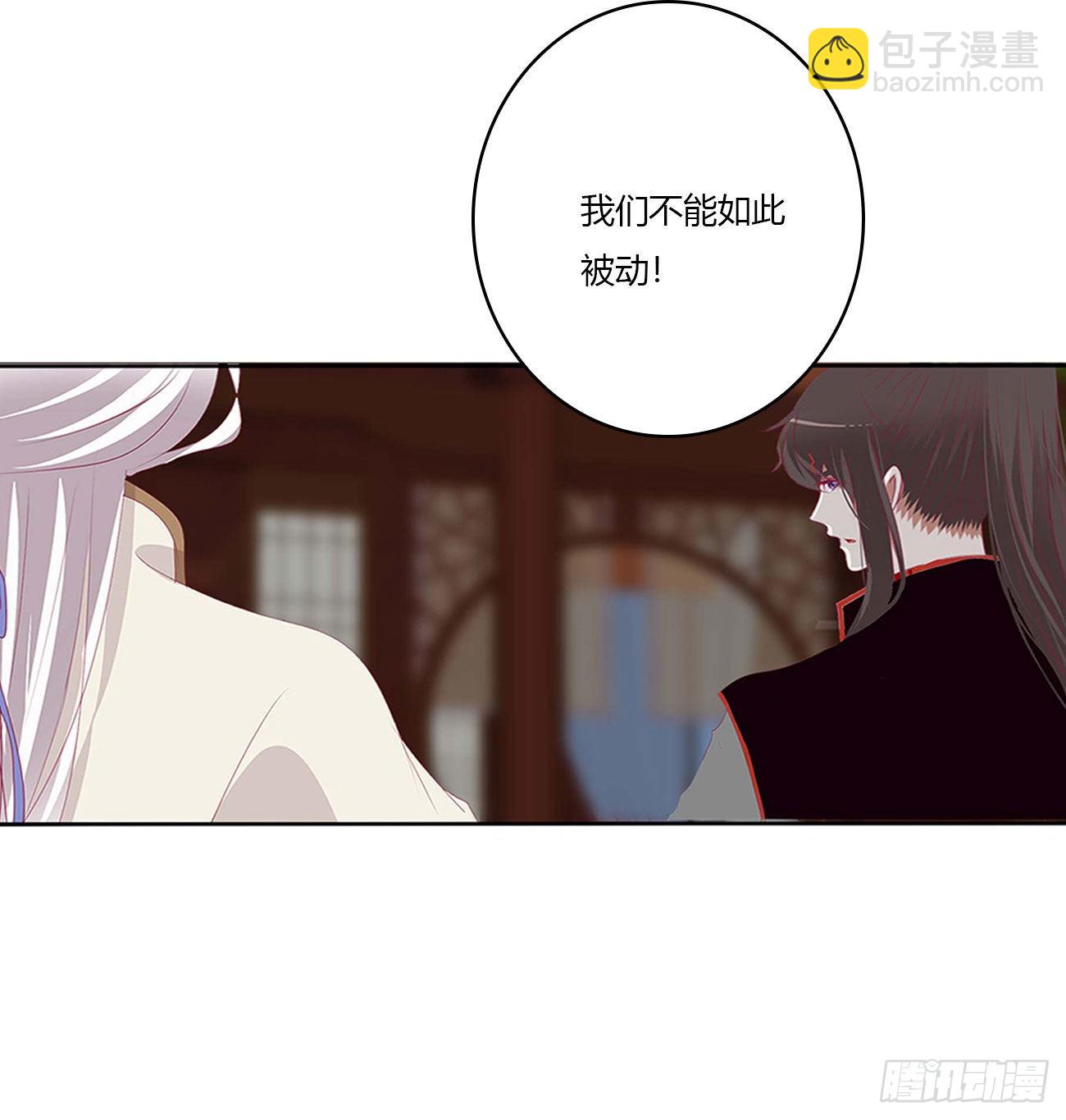 危机四起(1/2)-第523话