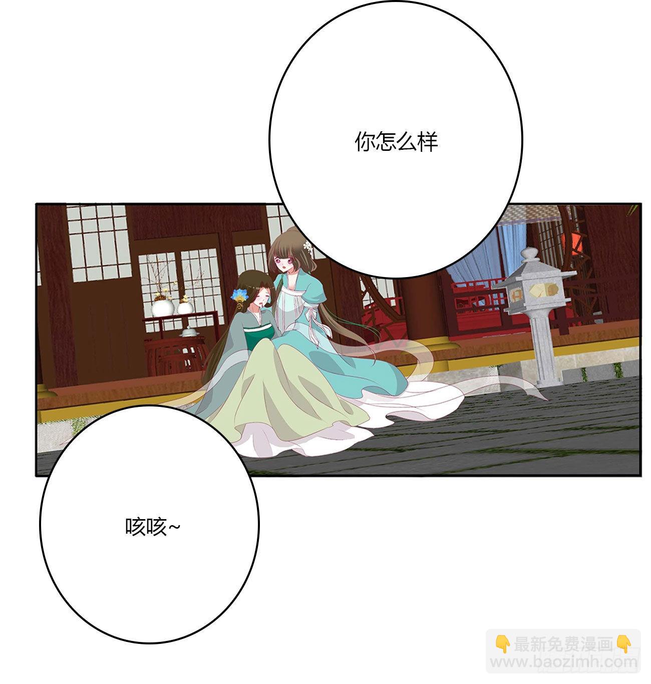 危机四起(1/2)-第523话