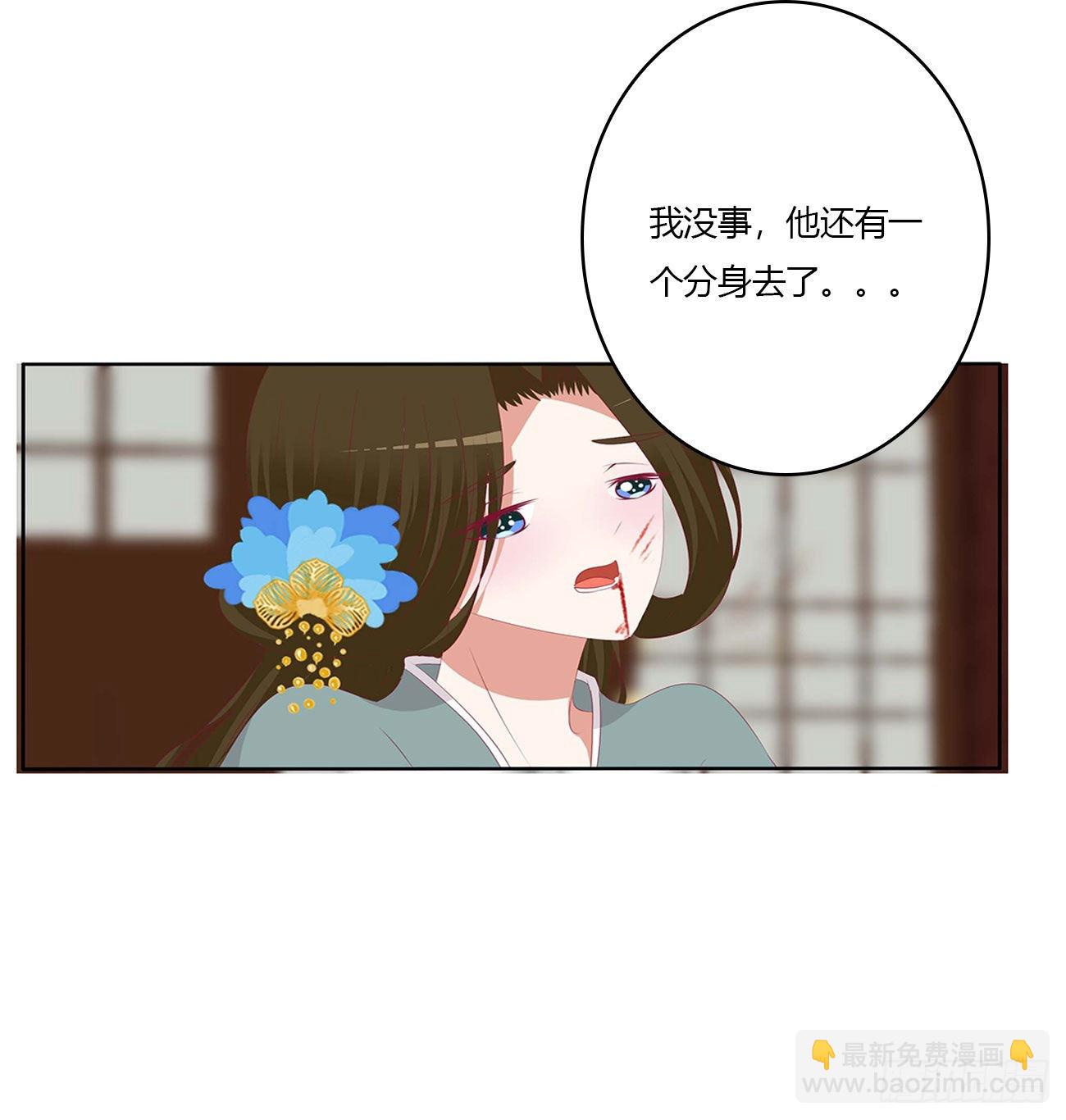 危机四起(1/2)-第523话