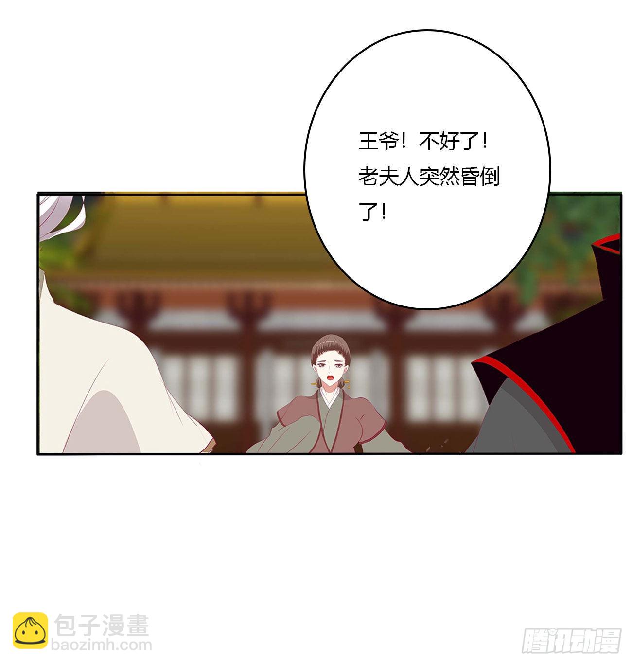危机四起(1/2)-第523话