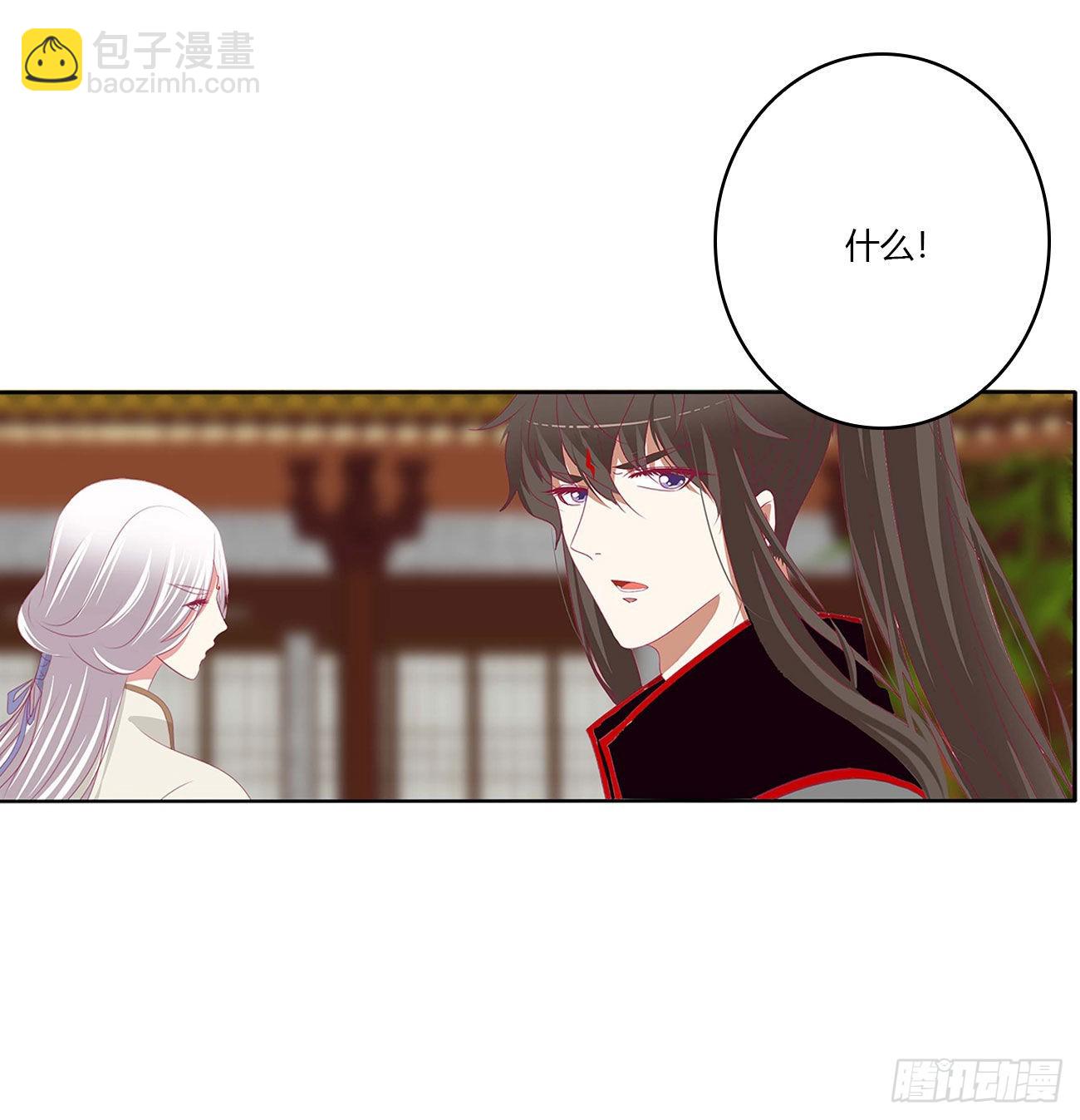 危机四起(1/2)-第523话
