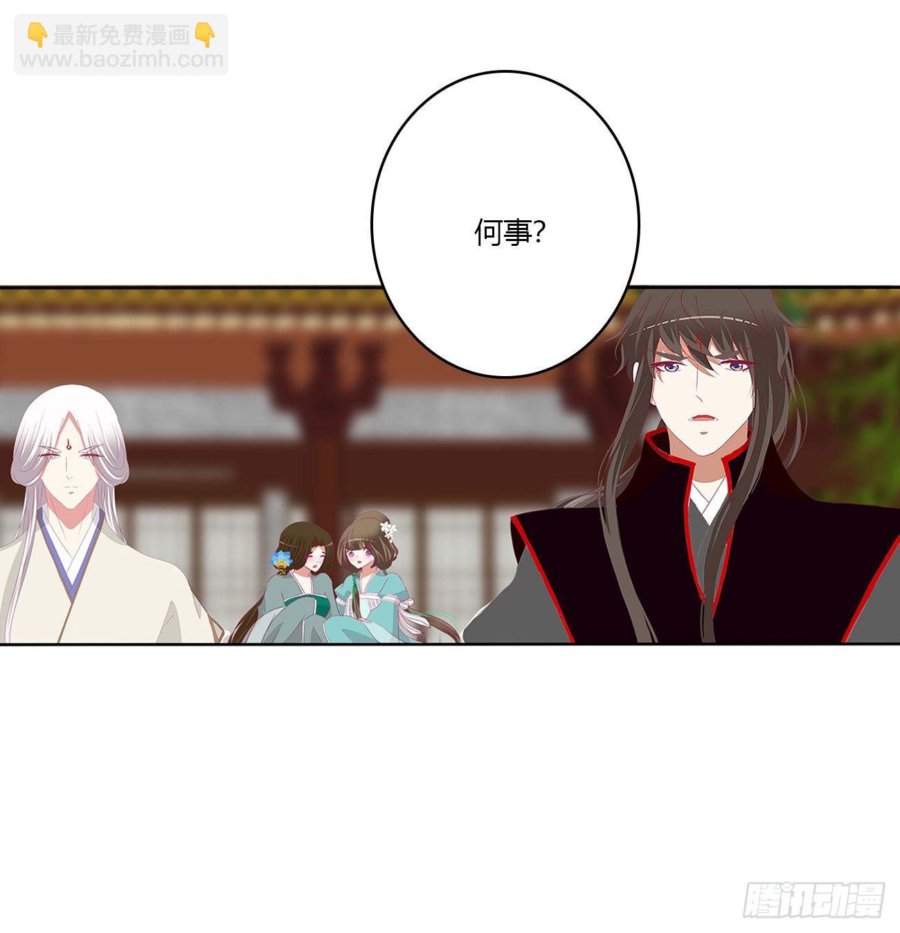 危机四起(1/2)-第523话