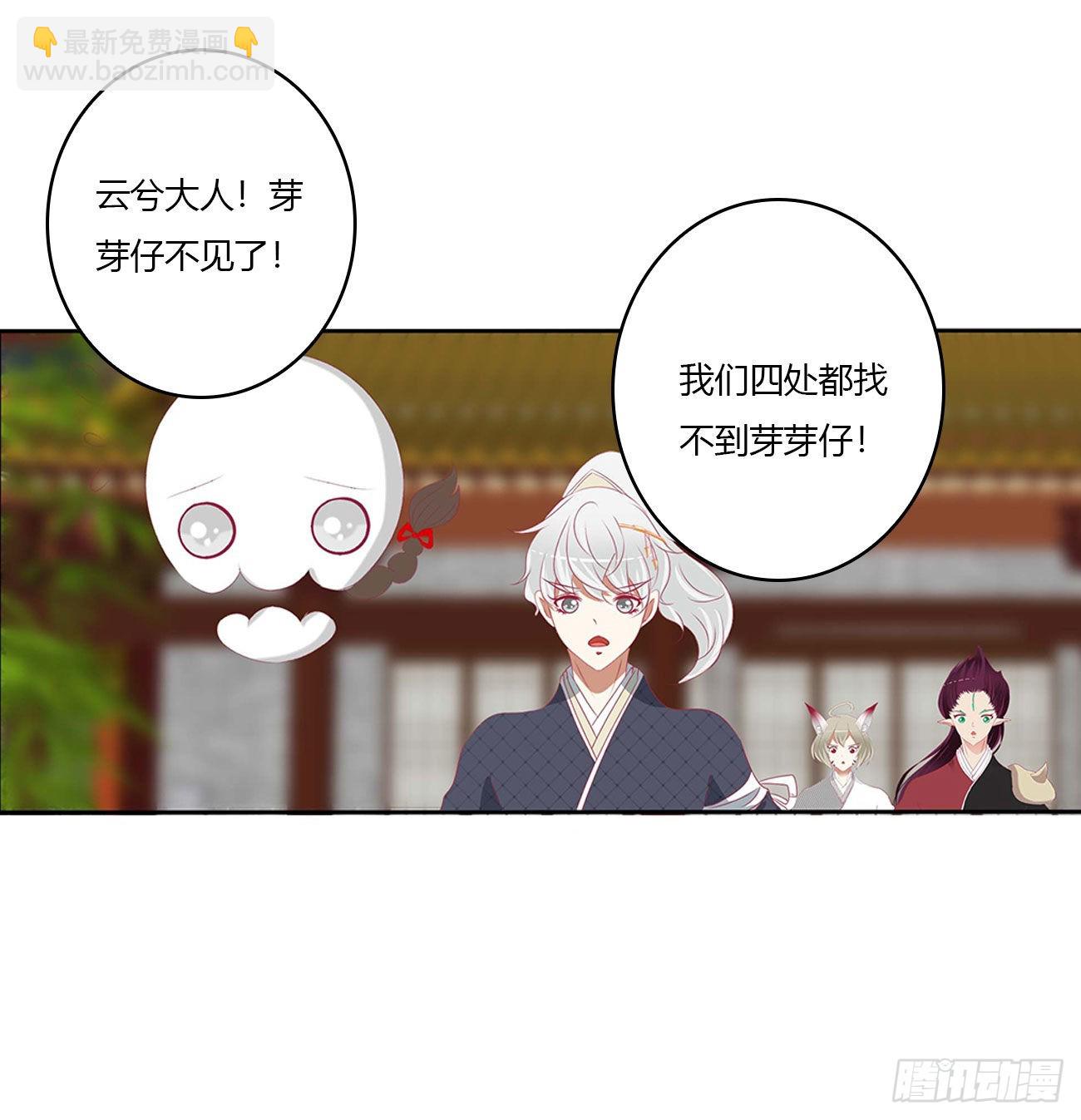 危机四起(1/2)-第523话