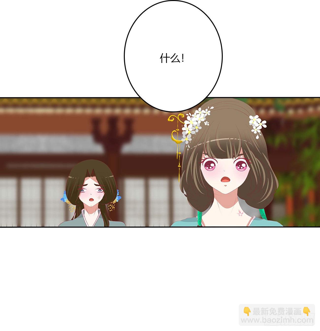 危机四起(1/2)-第523话
