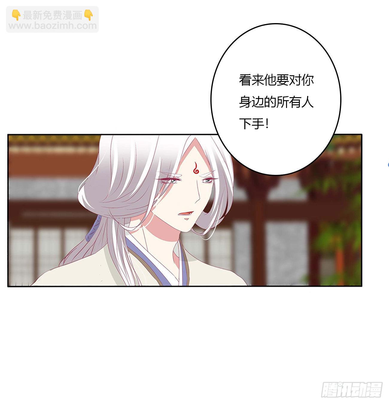 危机四起(1/2)-第523话