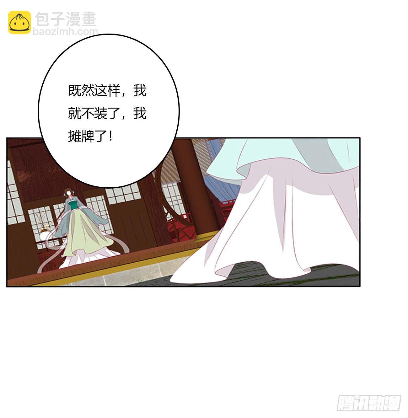 危机四起(1/2)-第523话