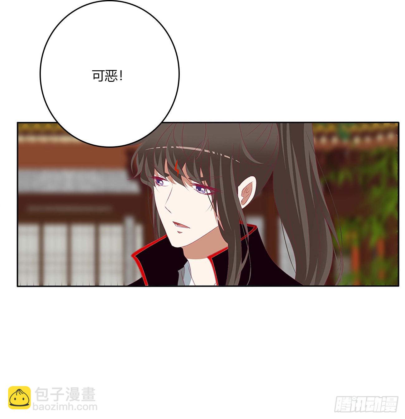 危机四起(1/2)-第523话
