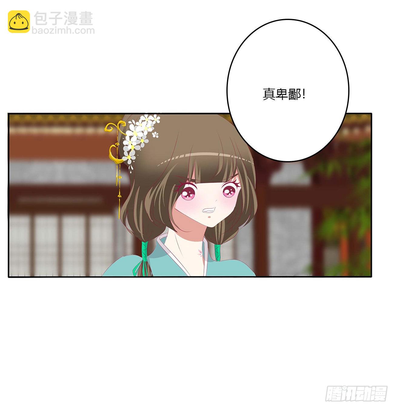 危机四起(1/2)-第523话