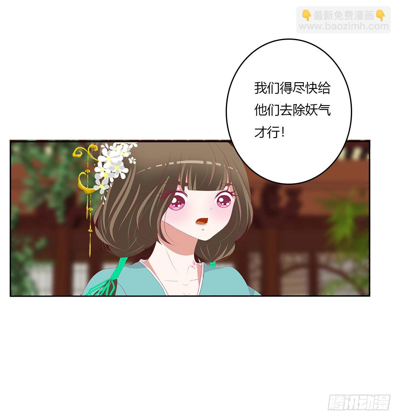 危机四起(1/2)-第523话