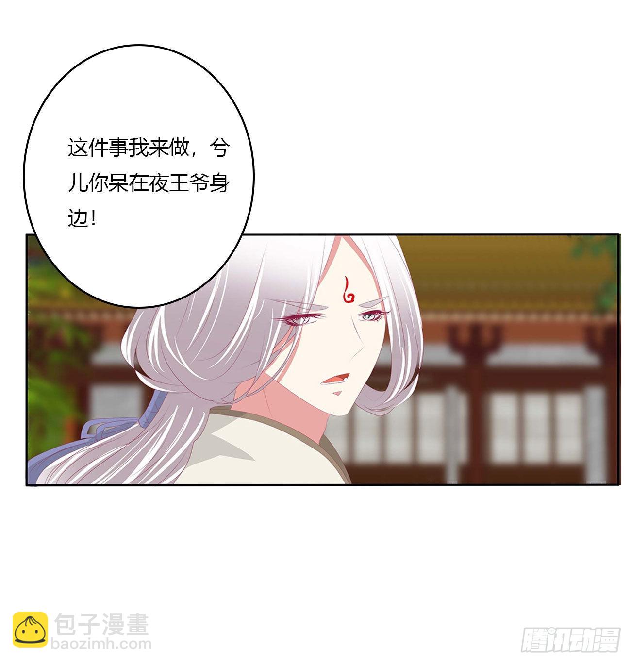 危机四起(1/2)-第523话
