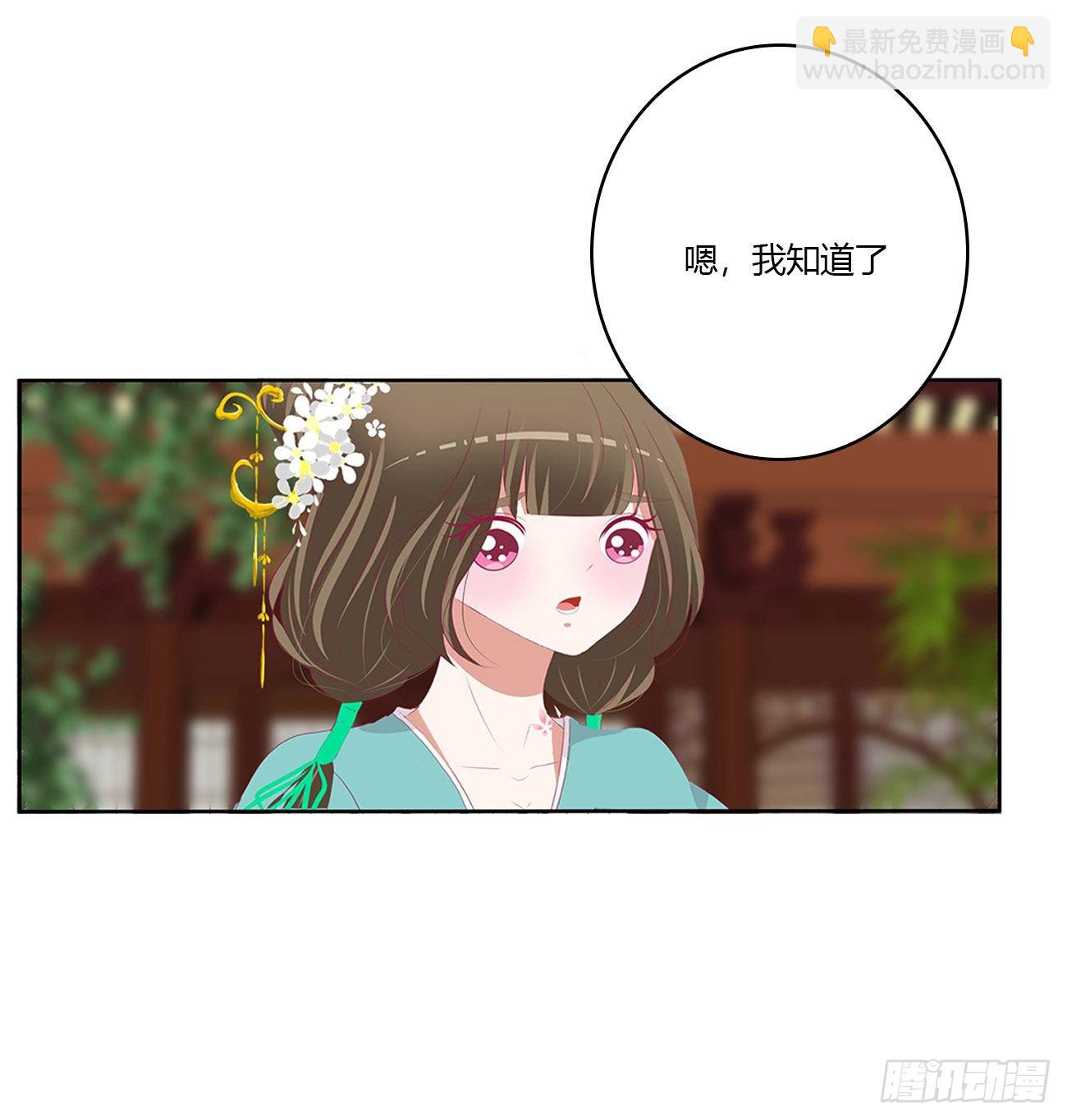 危机四起(1/2)-第523话