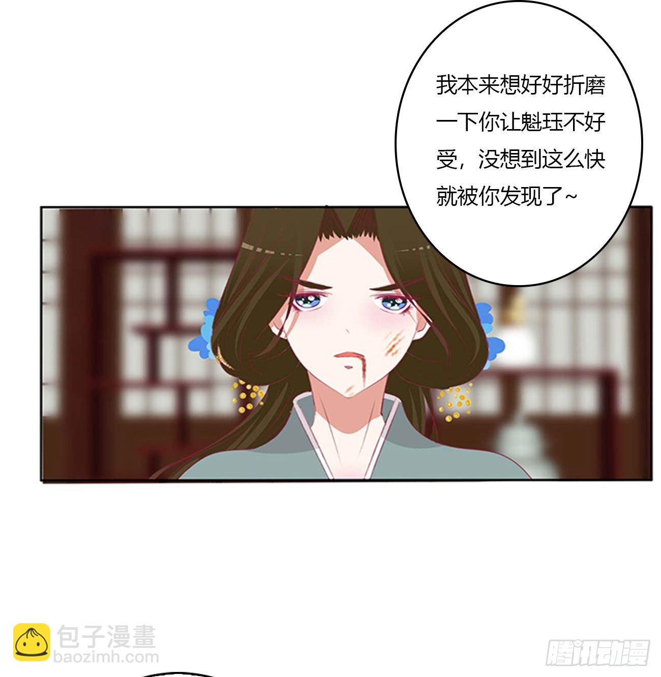危机四起(1/2)-第523话