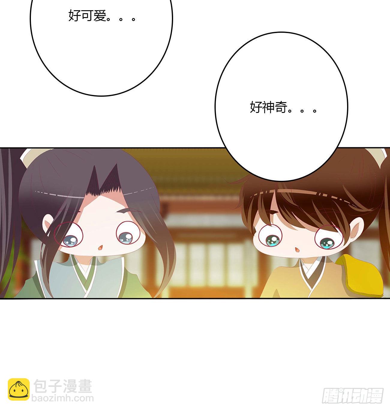 危机四起(1/2)-第523话