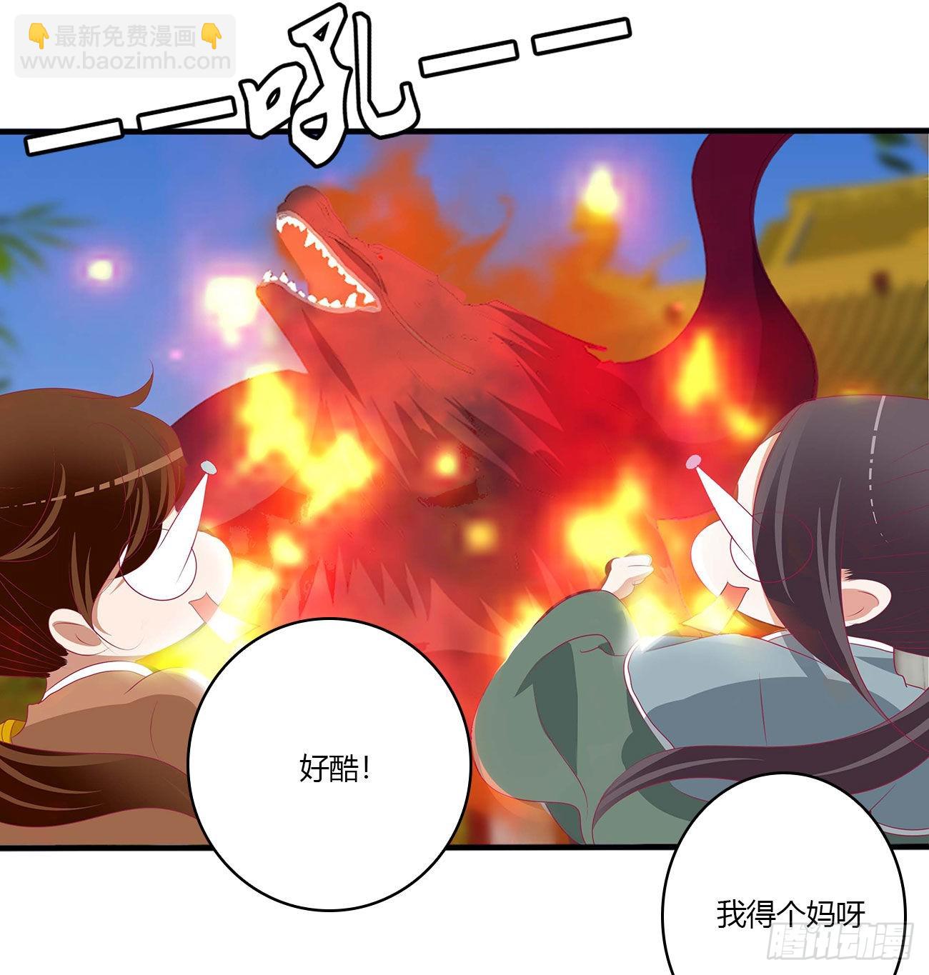 危机四起(1/2)-第523话
