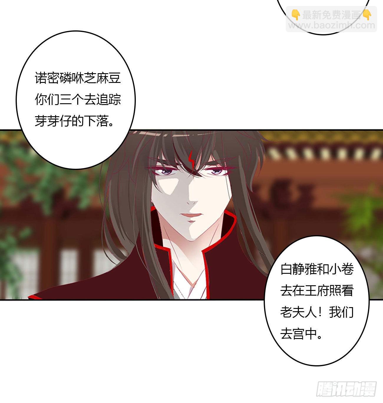 危机四起(1/2)-第523话