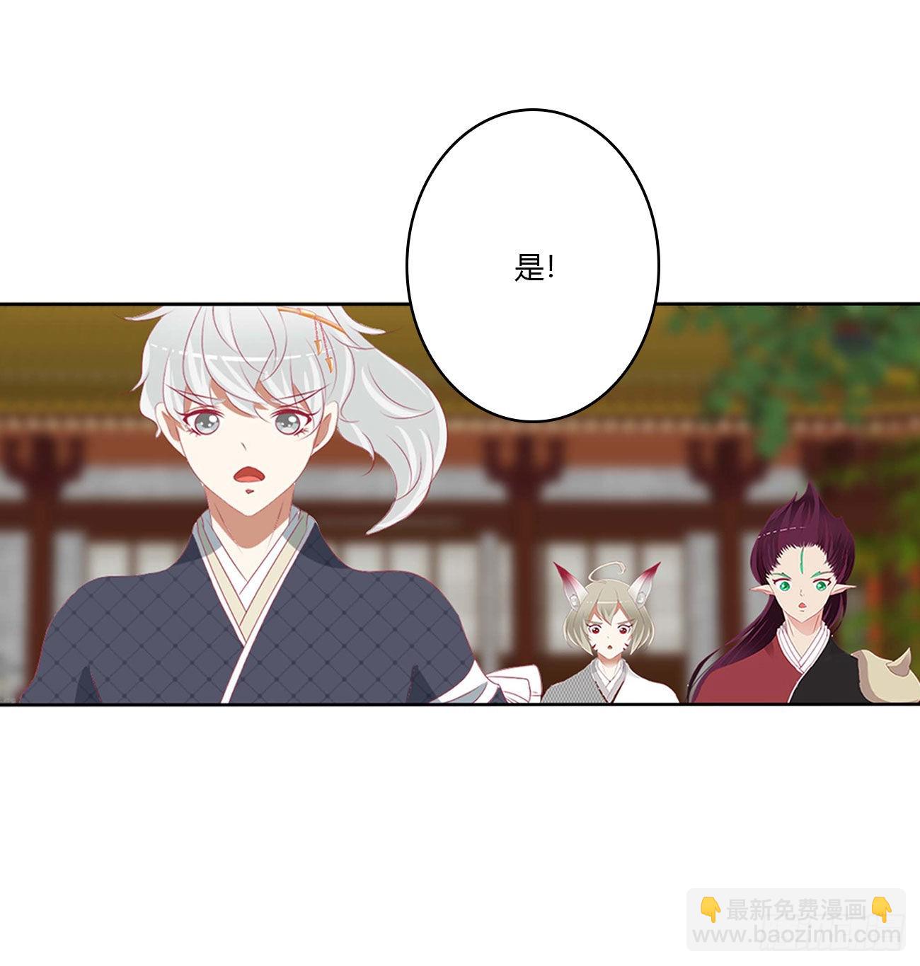 危机四起(1/2)-第523话