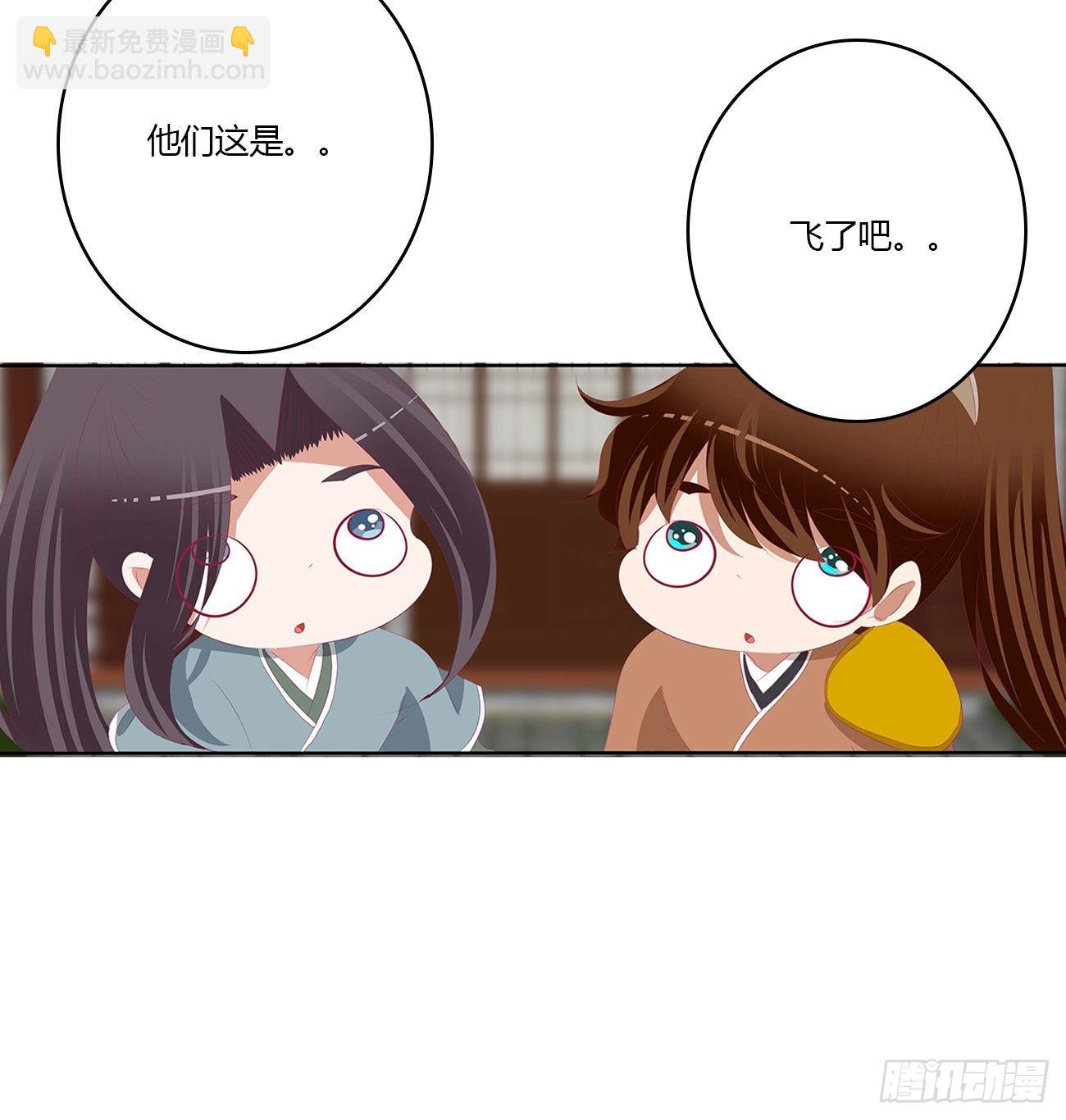 危机四起(1/2)-第523话